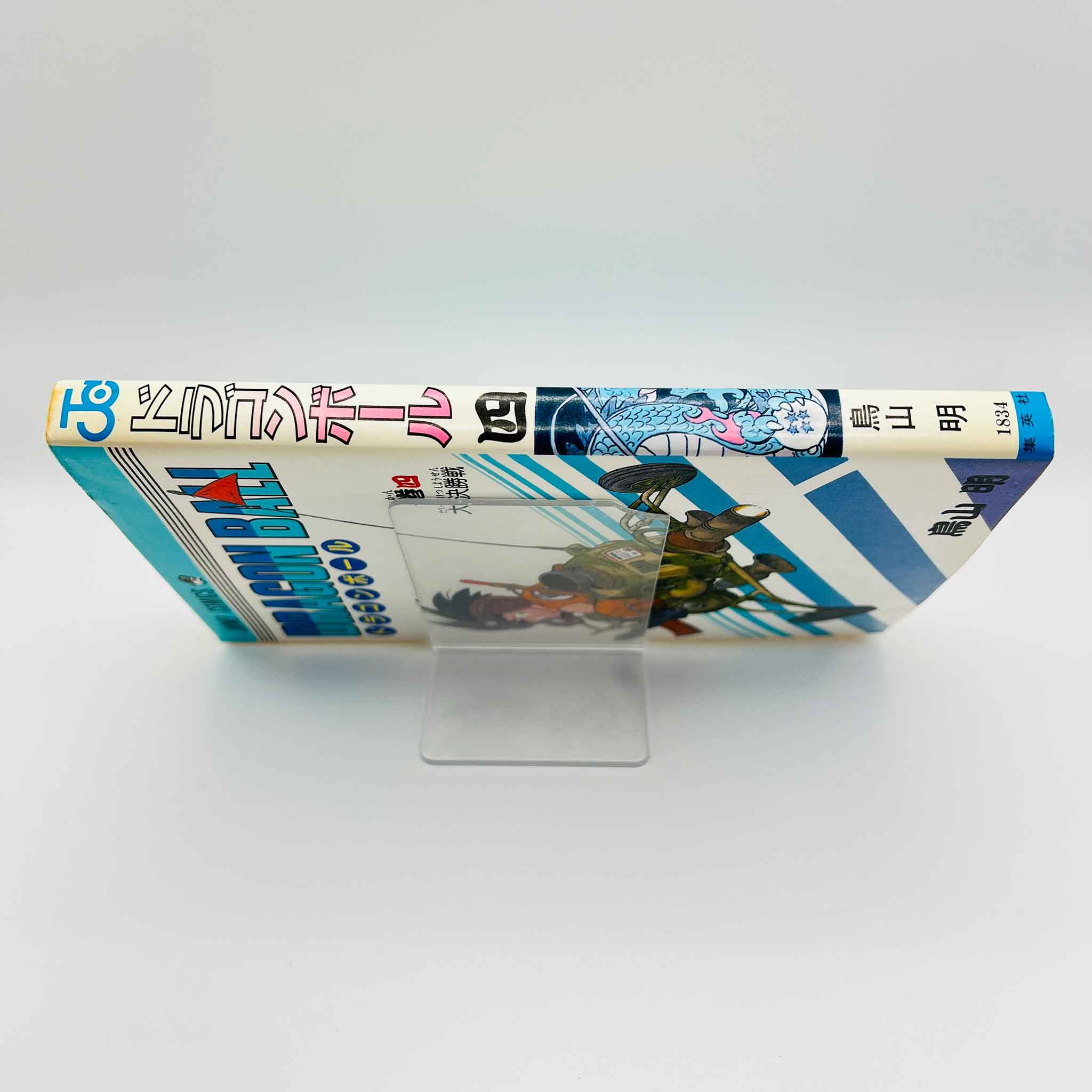 Dragon Ball - Volume 04