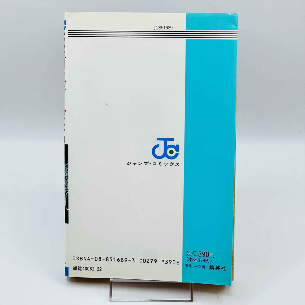 Dragon Ball - Volume 34