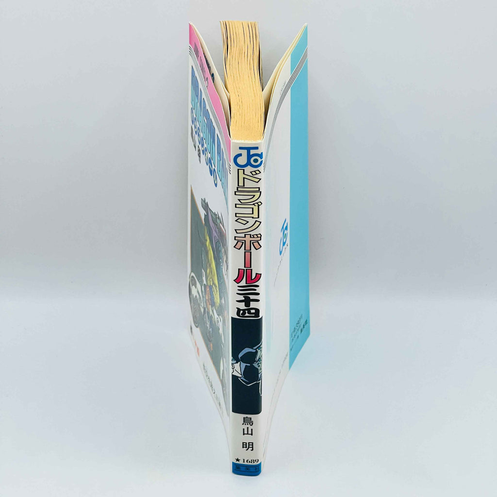 Dragon Ball - Volume 34