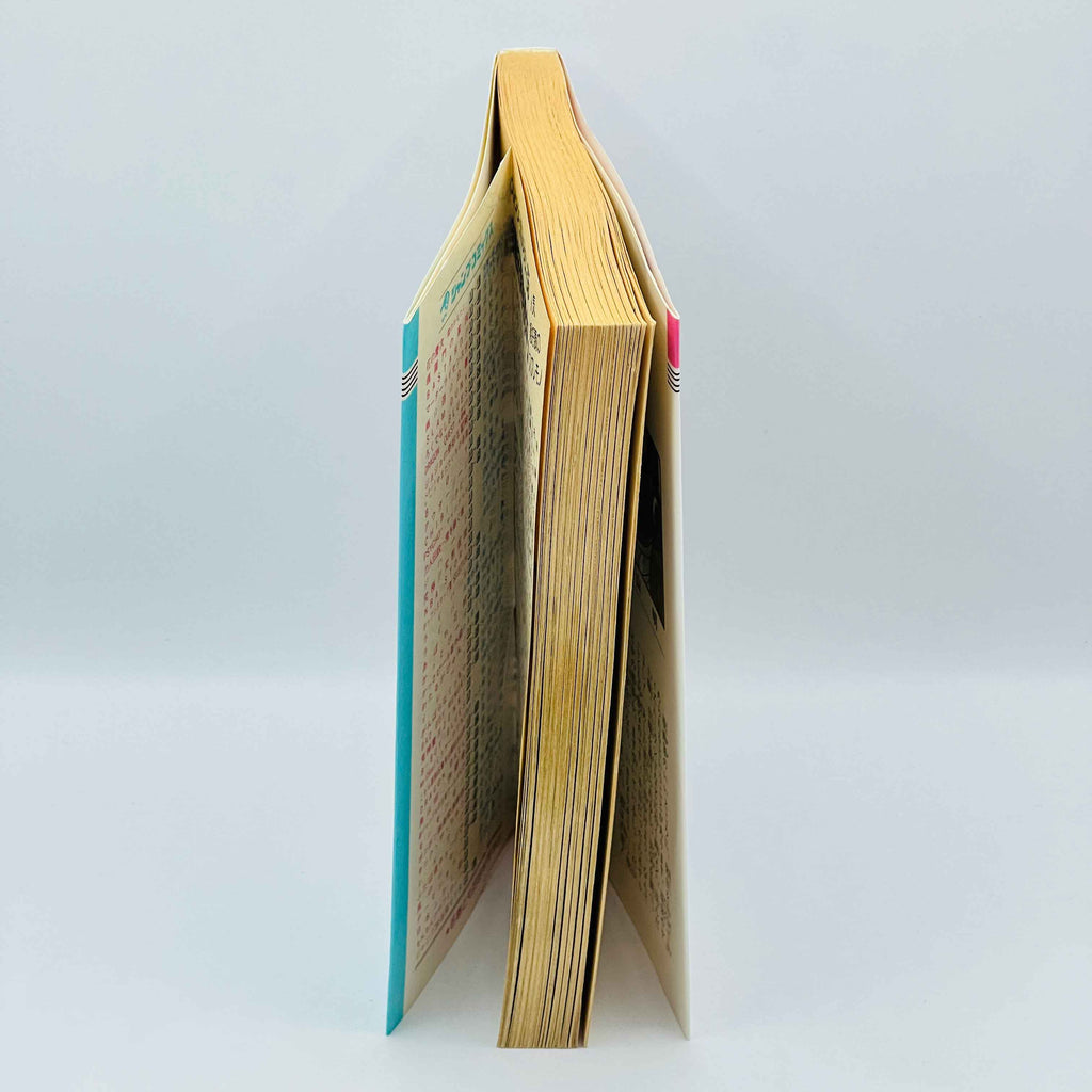 Dragon Ball - Volume 34