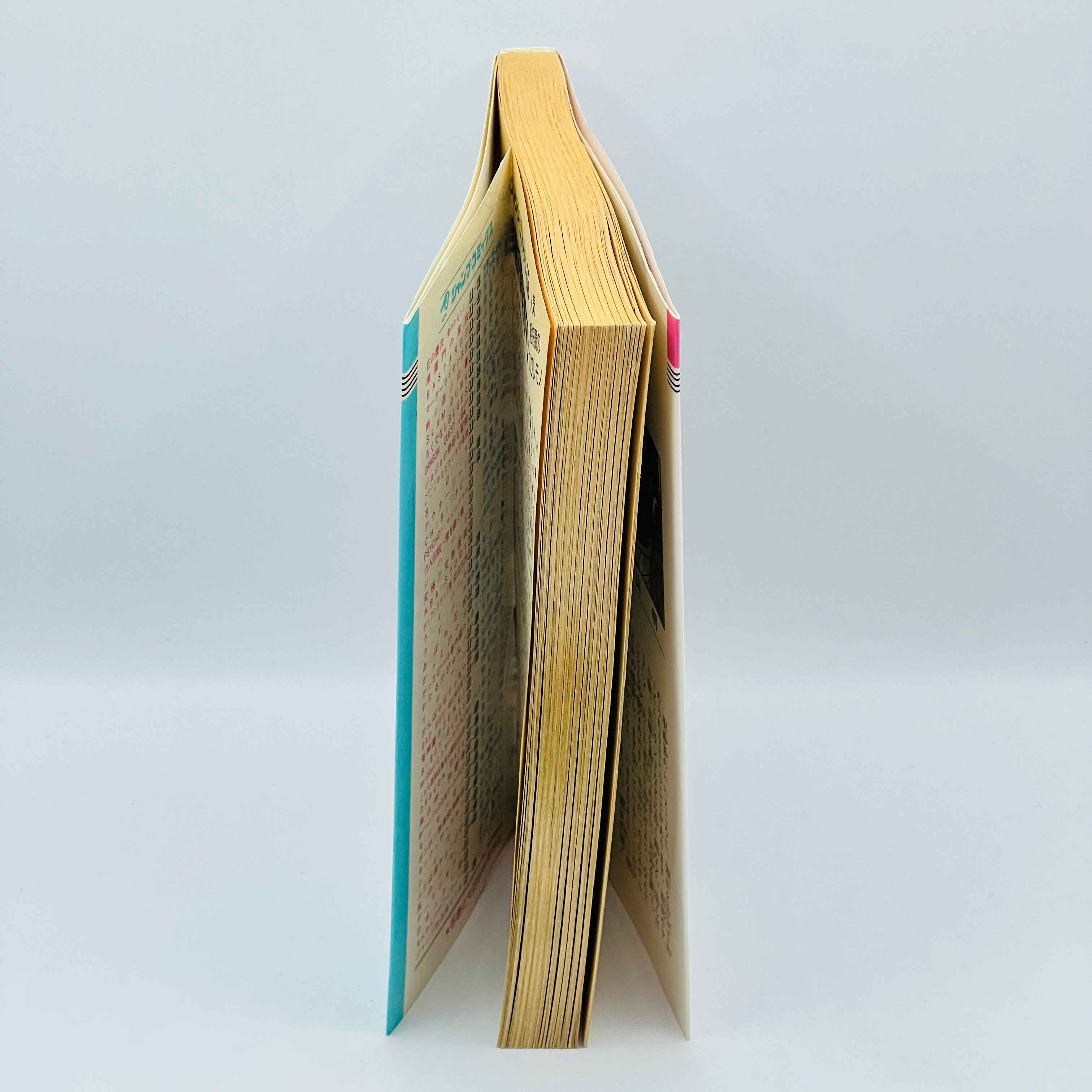 Dragon Ball - Volume 34