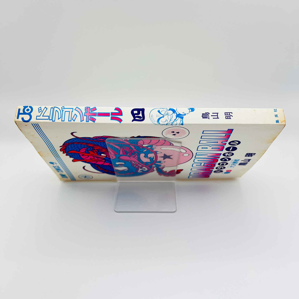 Dragon Ball - Volume 04