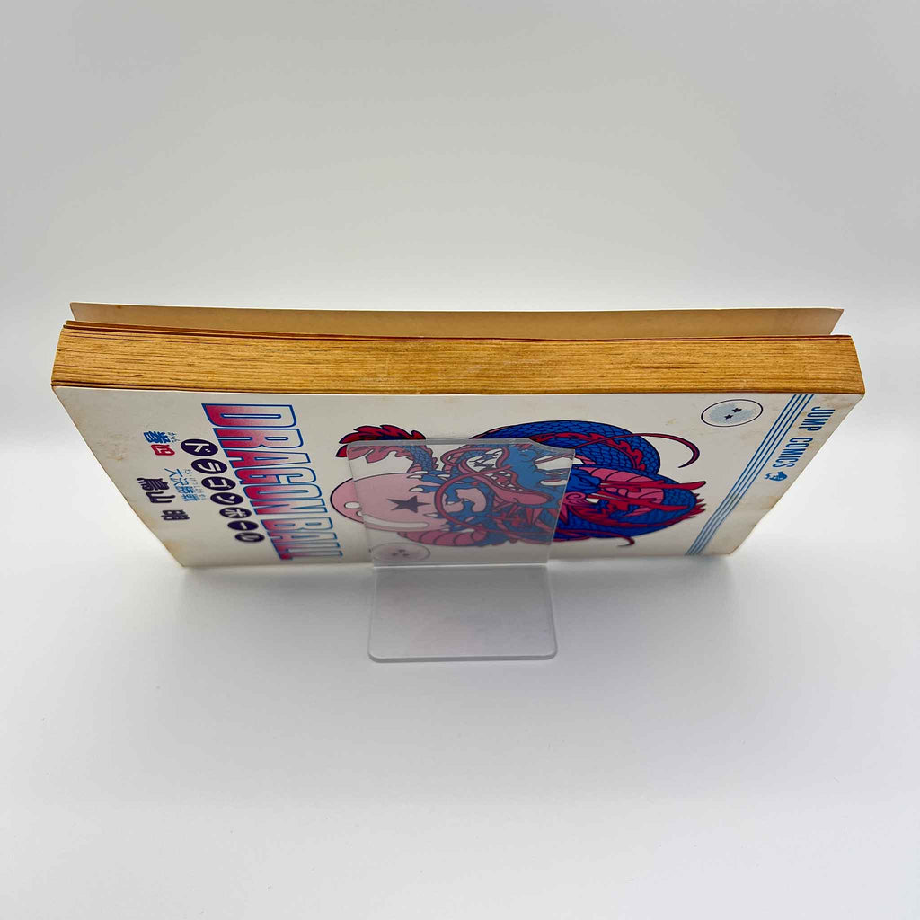 Dragon Ball - Volume 04