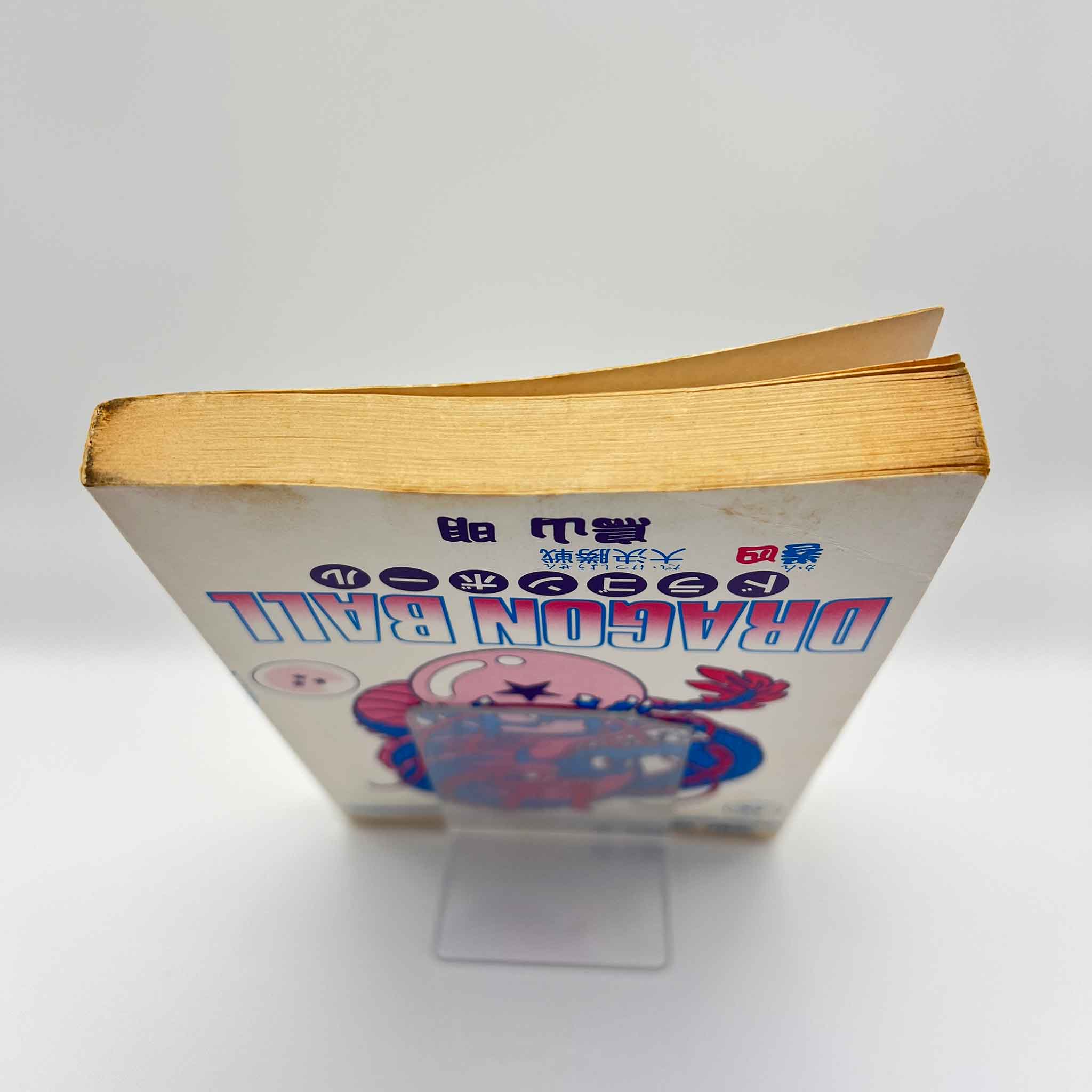 Dragon Ball - Volume 04