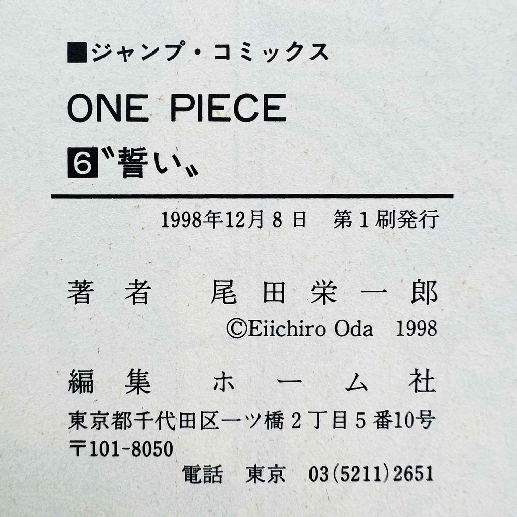One Piece - Volume 06