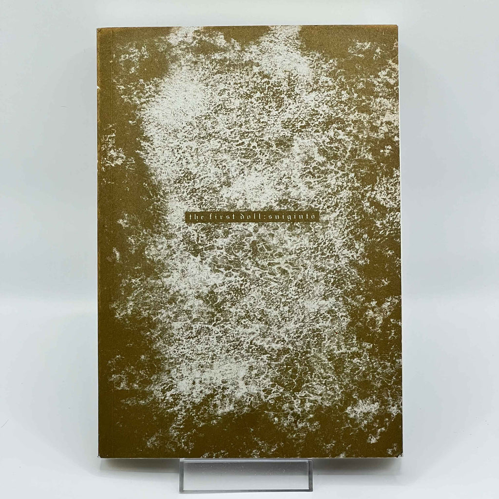 Rozen Maiden (New Edition) - Volume 01 /w Obi