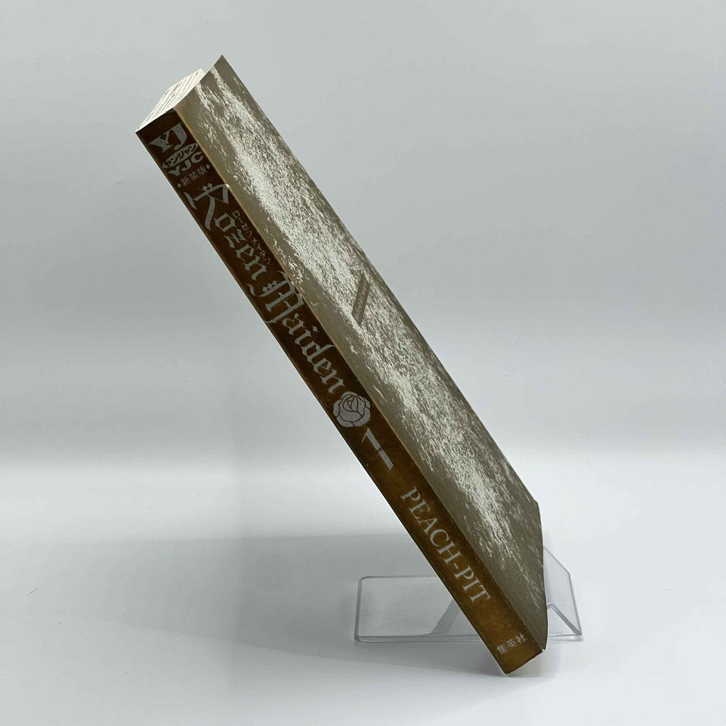 Rozen Maiden (New Edition) - Volume 01 /w Obi