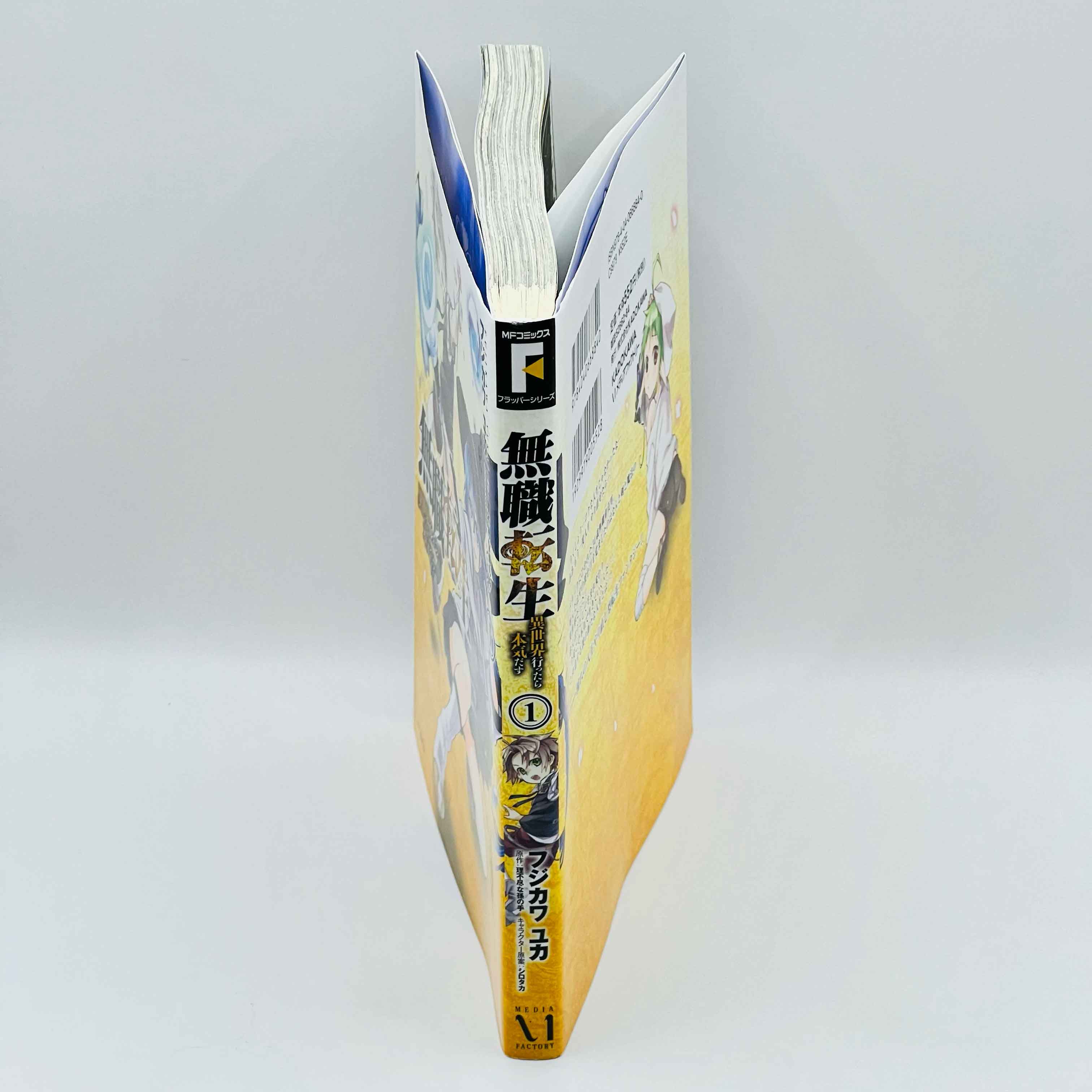 Mushoku Tensei  - Volume 01