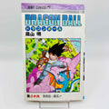 Dragon Ball - Volume 26