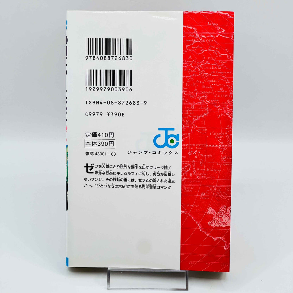 One Piece - Volume 07