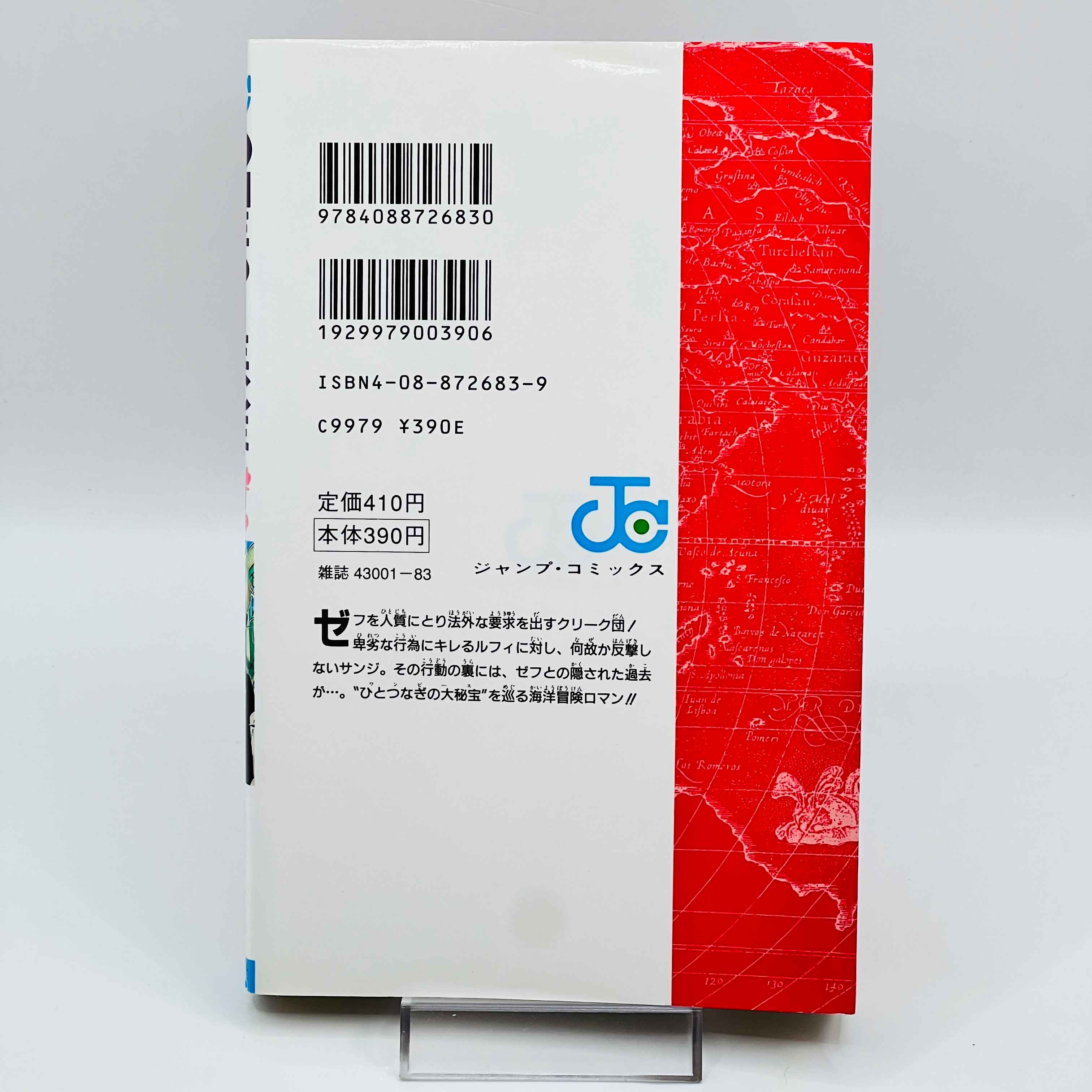 One Piece - Volume 07