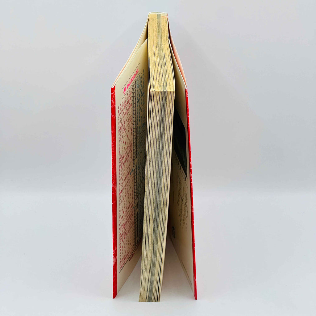 One Piece - Volume 07