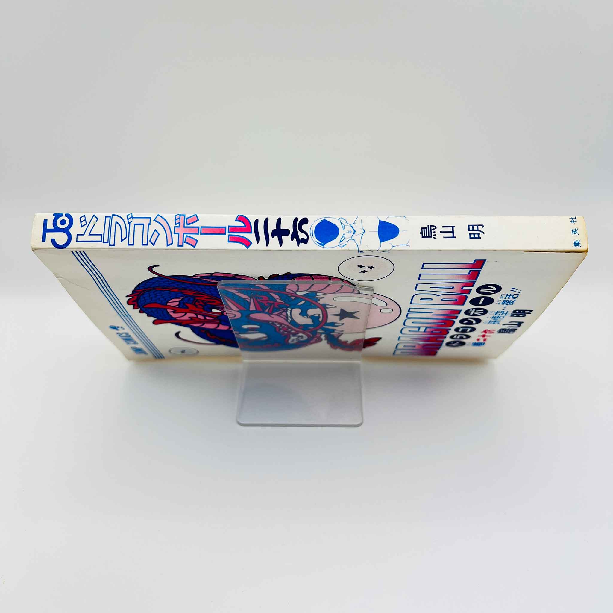 1st Print Edition - Dragon Ball - Volume 26 - 1991 - Japanese Manga