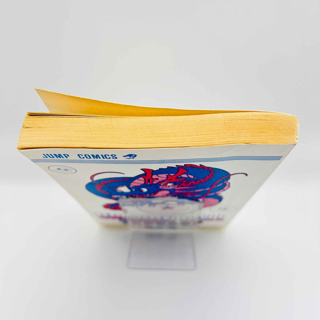 Dragon Ball - Volume 26