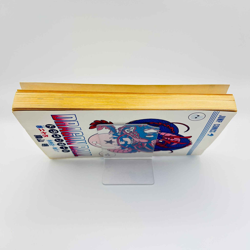 Dragon Ball - Volume 26