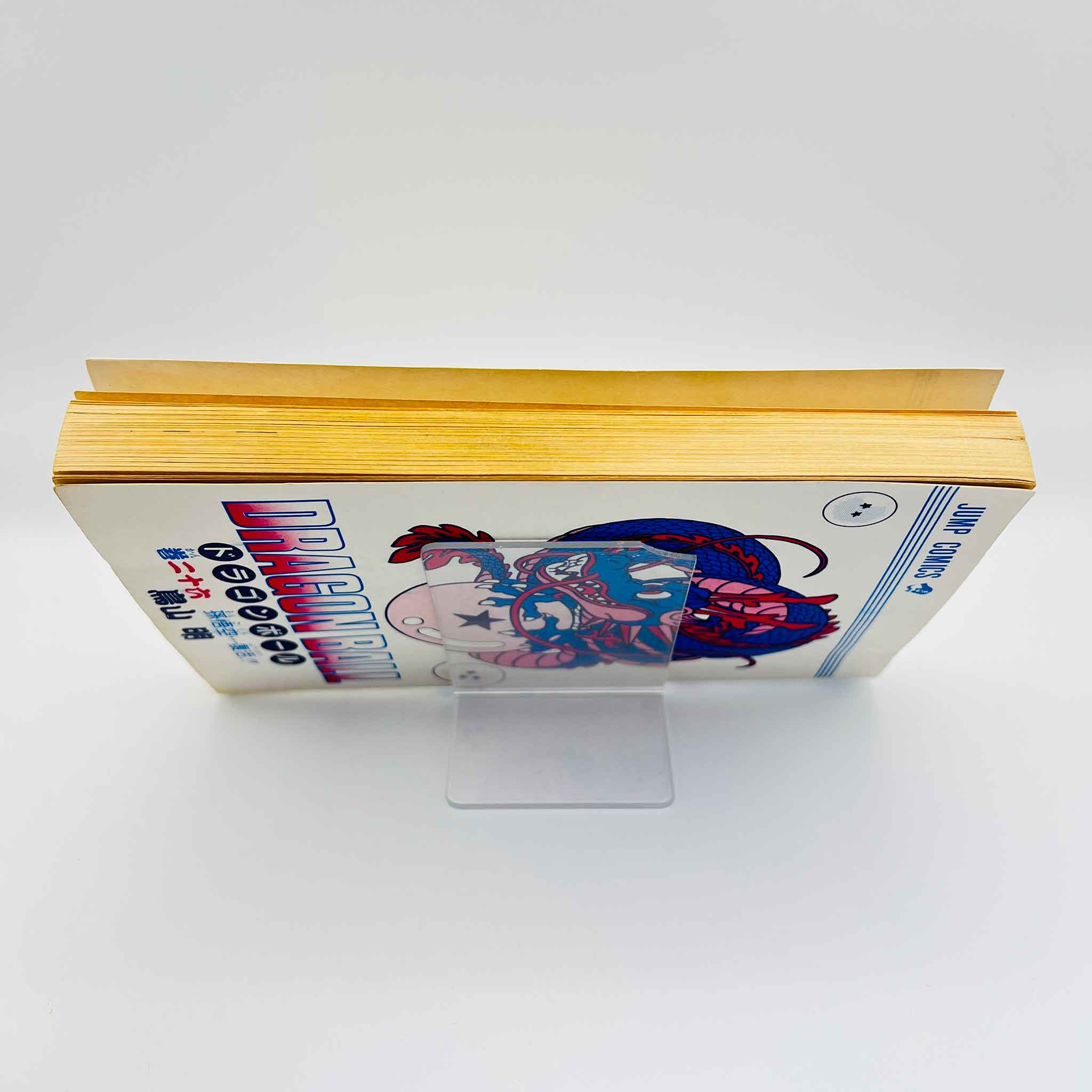 Dragon Ball - Volume 26