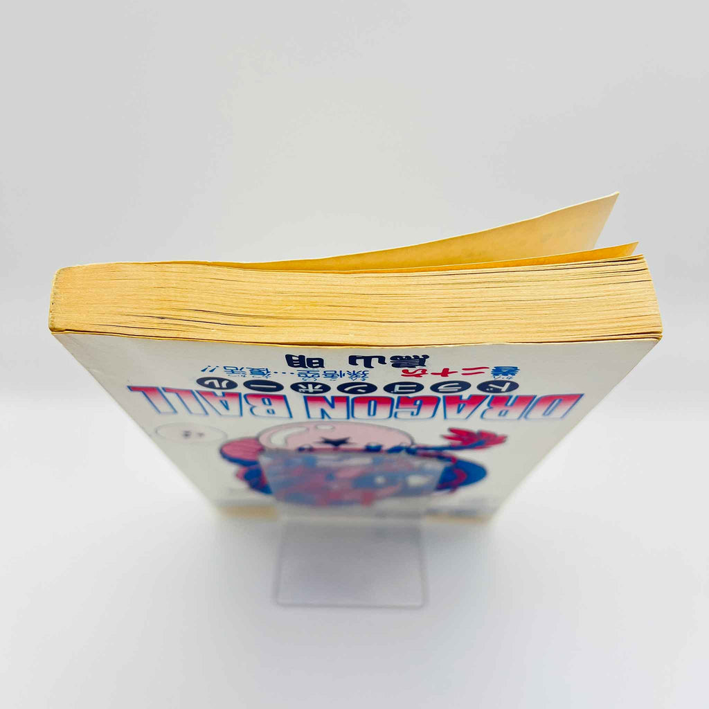 Dragon Ball - Volume 26