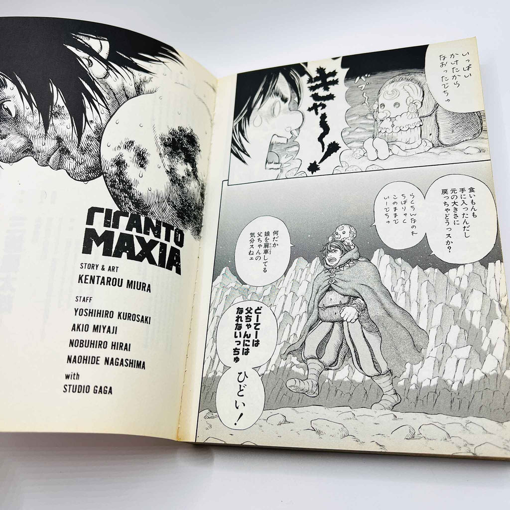 Giganto Maxia /w Obi