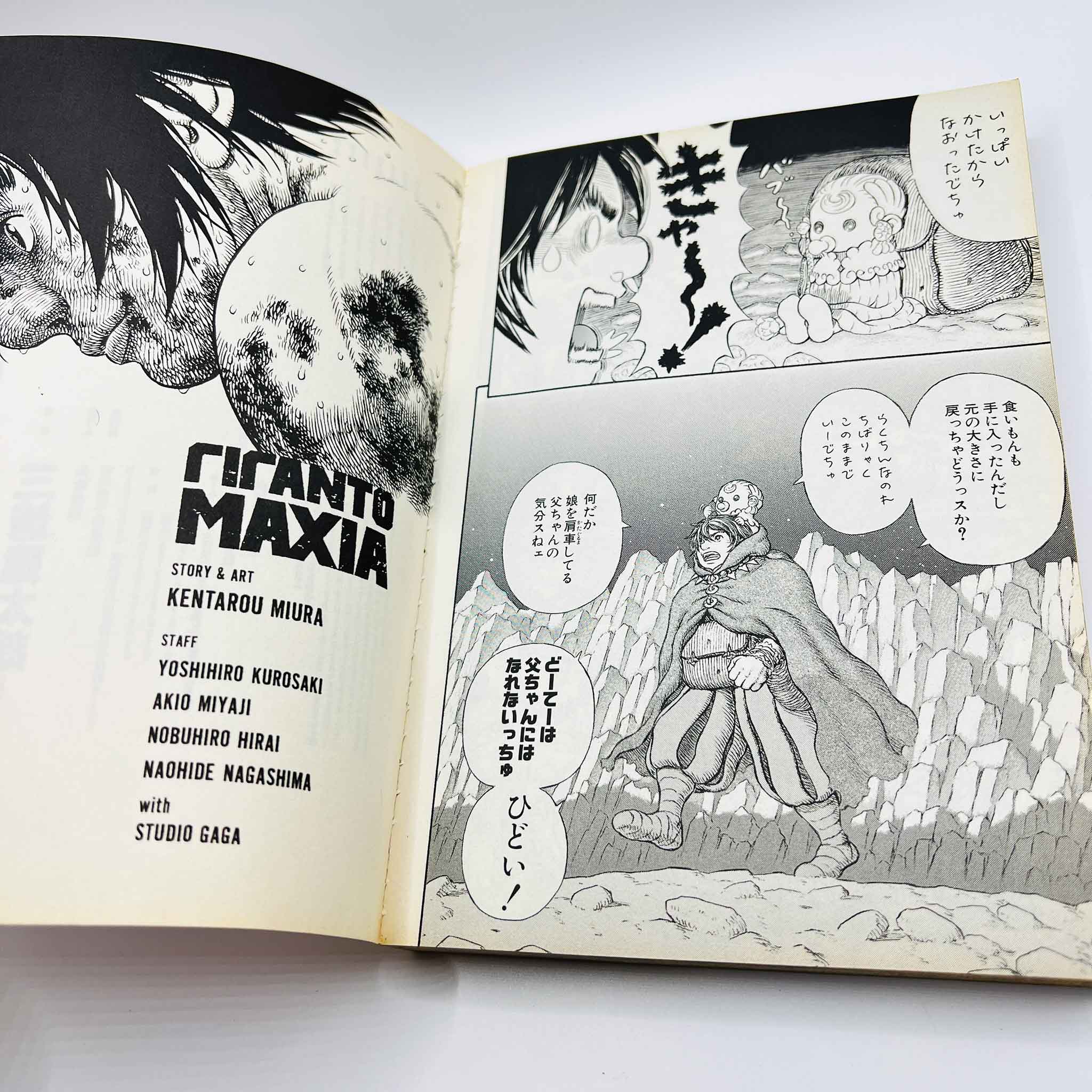 Giganto Maxia /w Obi