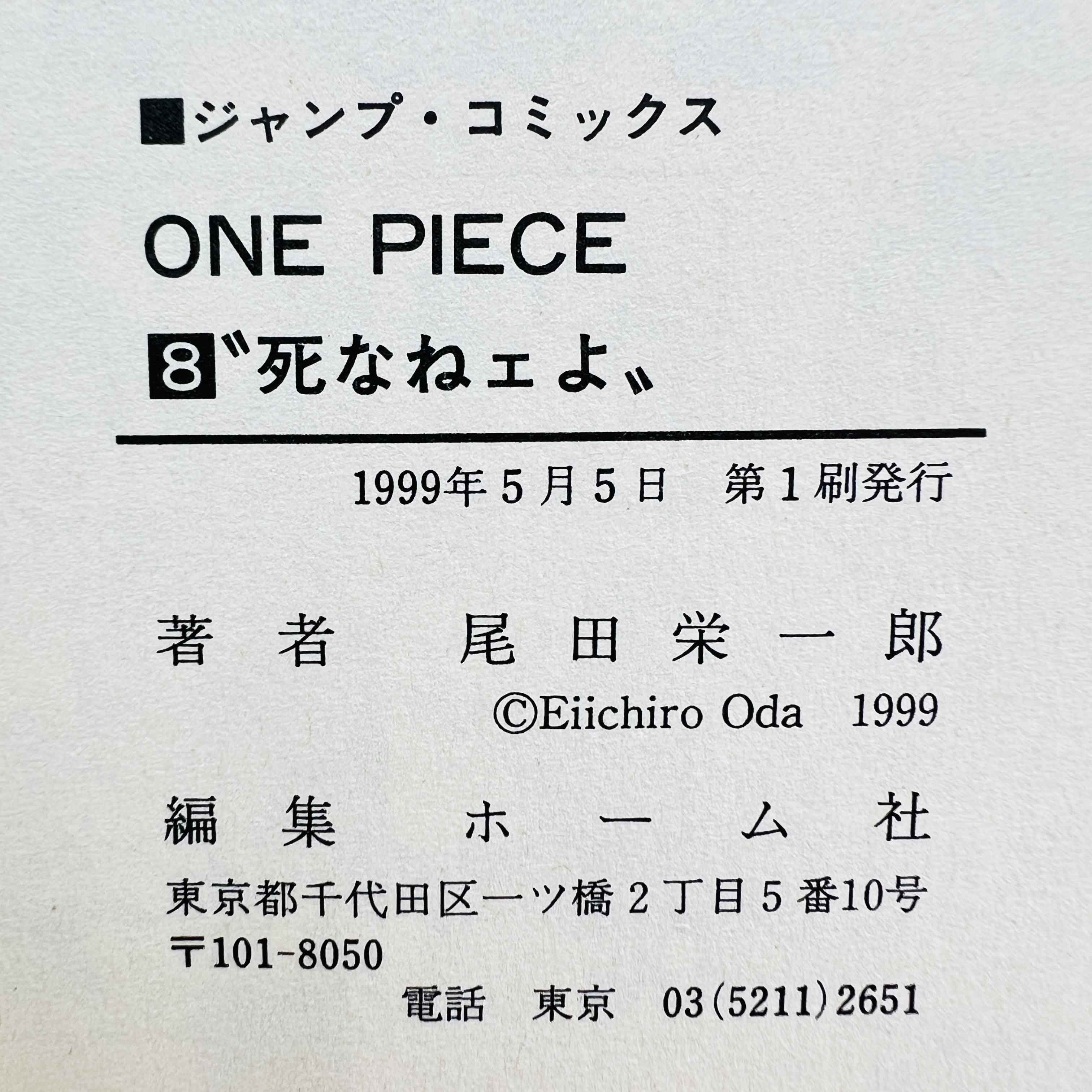 One Piece - Volume 08