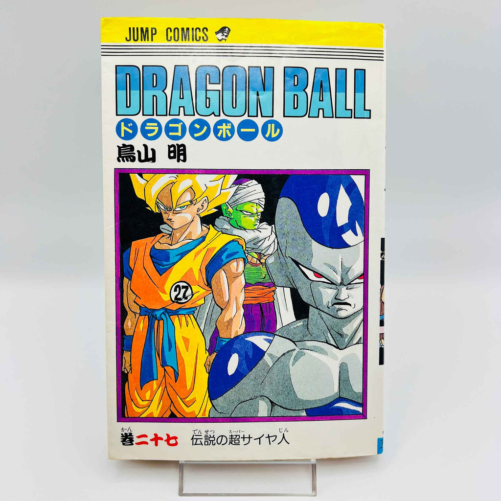 Dragon Ball - Volume 27