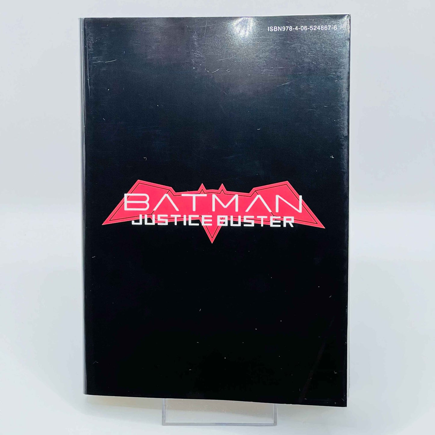 Batman Justice Buster - Volume 01