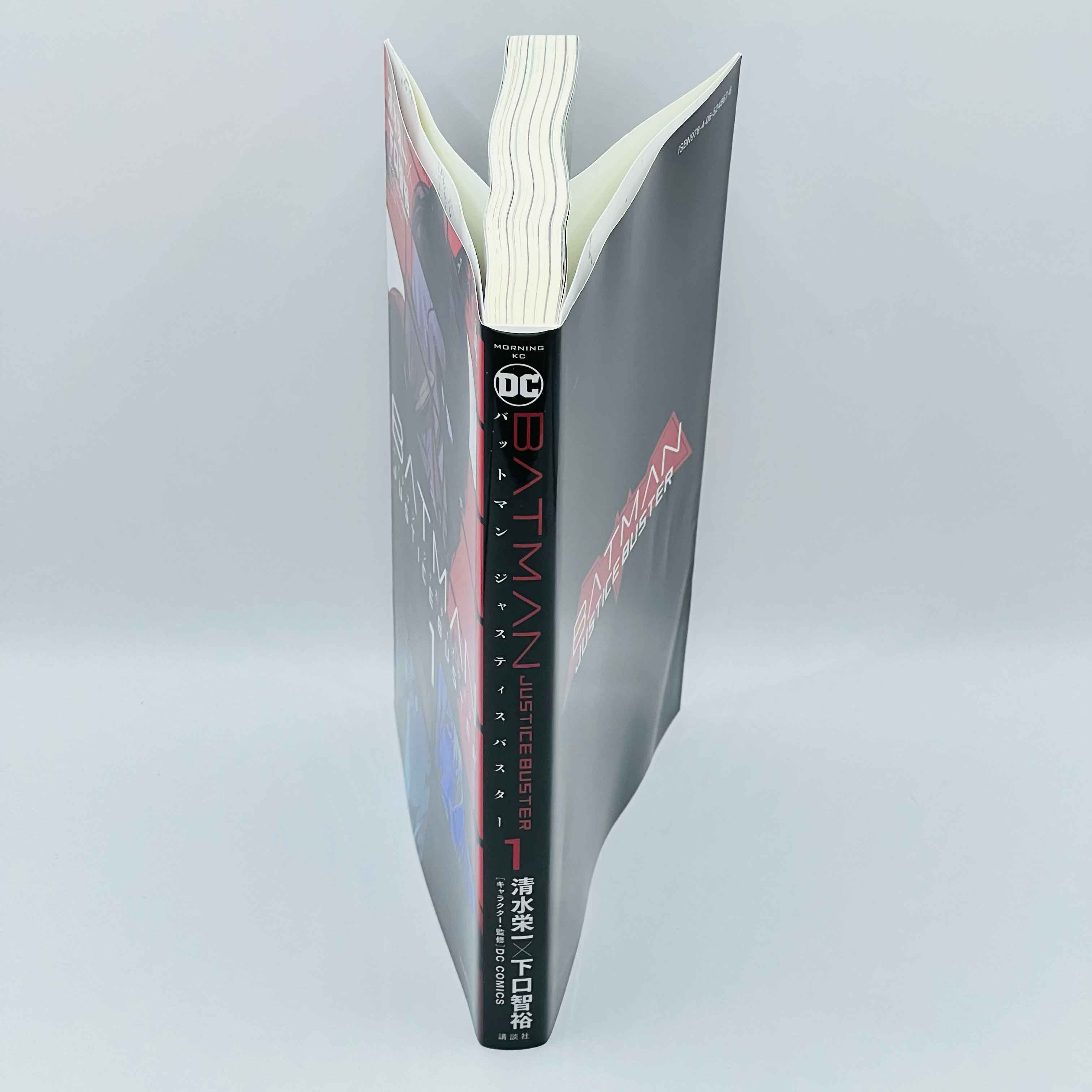 Batman Justice Buster - Volume 01