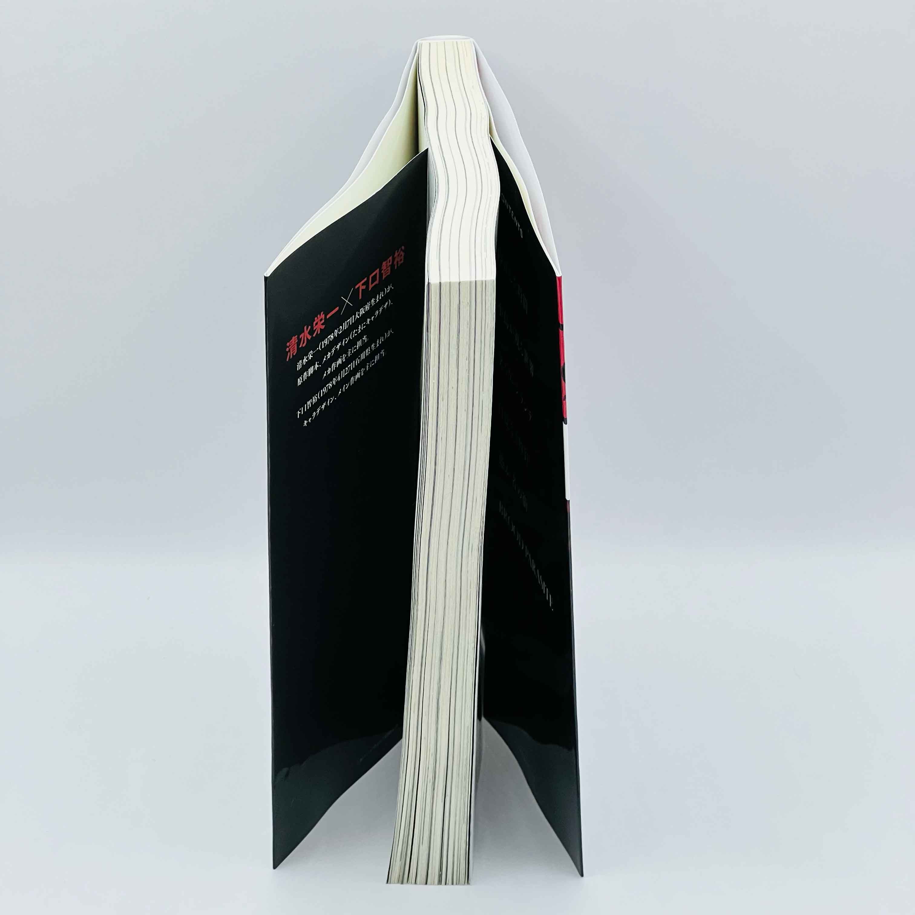 Batman Justice Buster - Volume 01