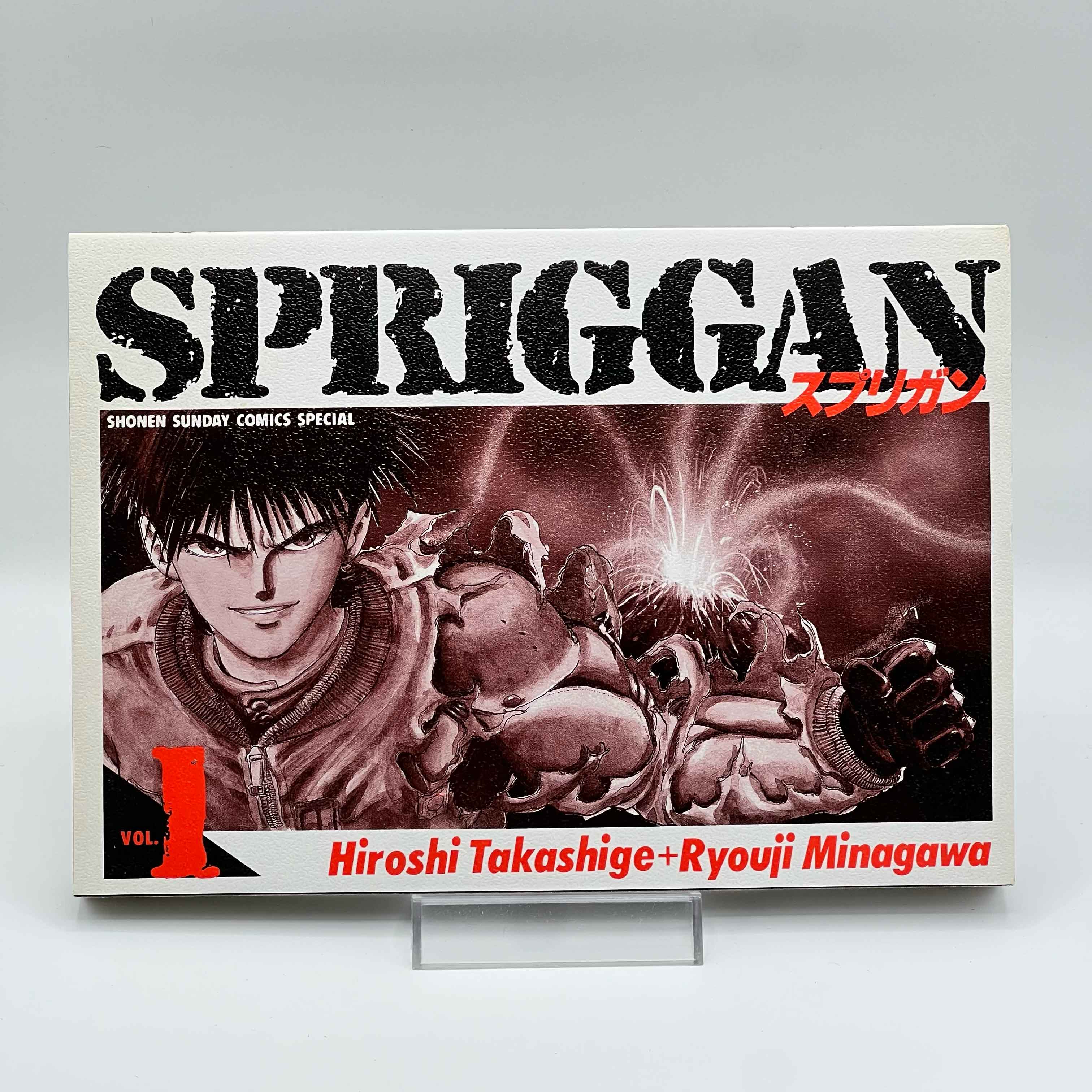 Spriggan - Volume 01