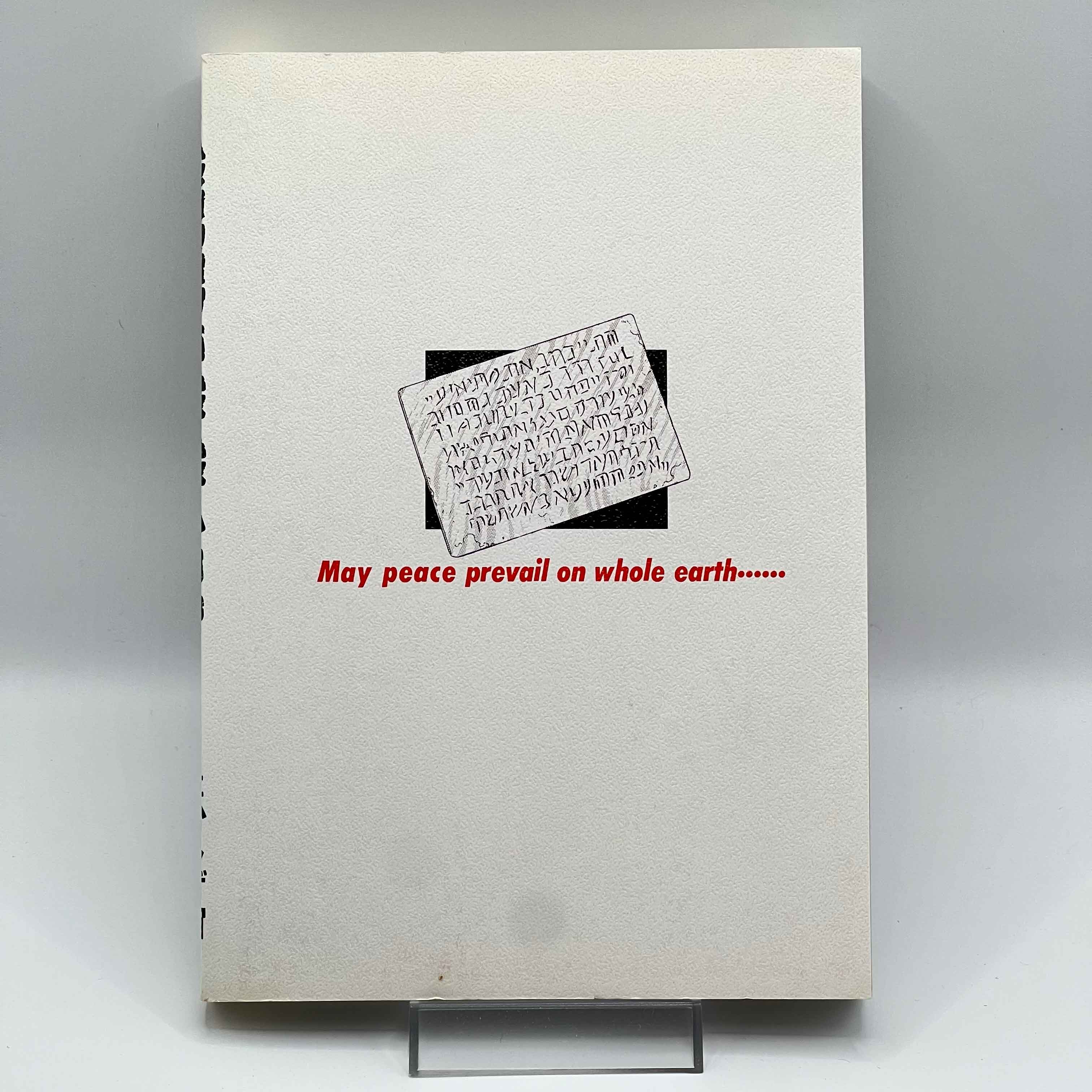 Spriggan - Volume 01