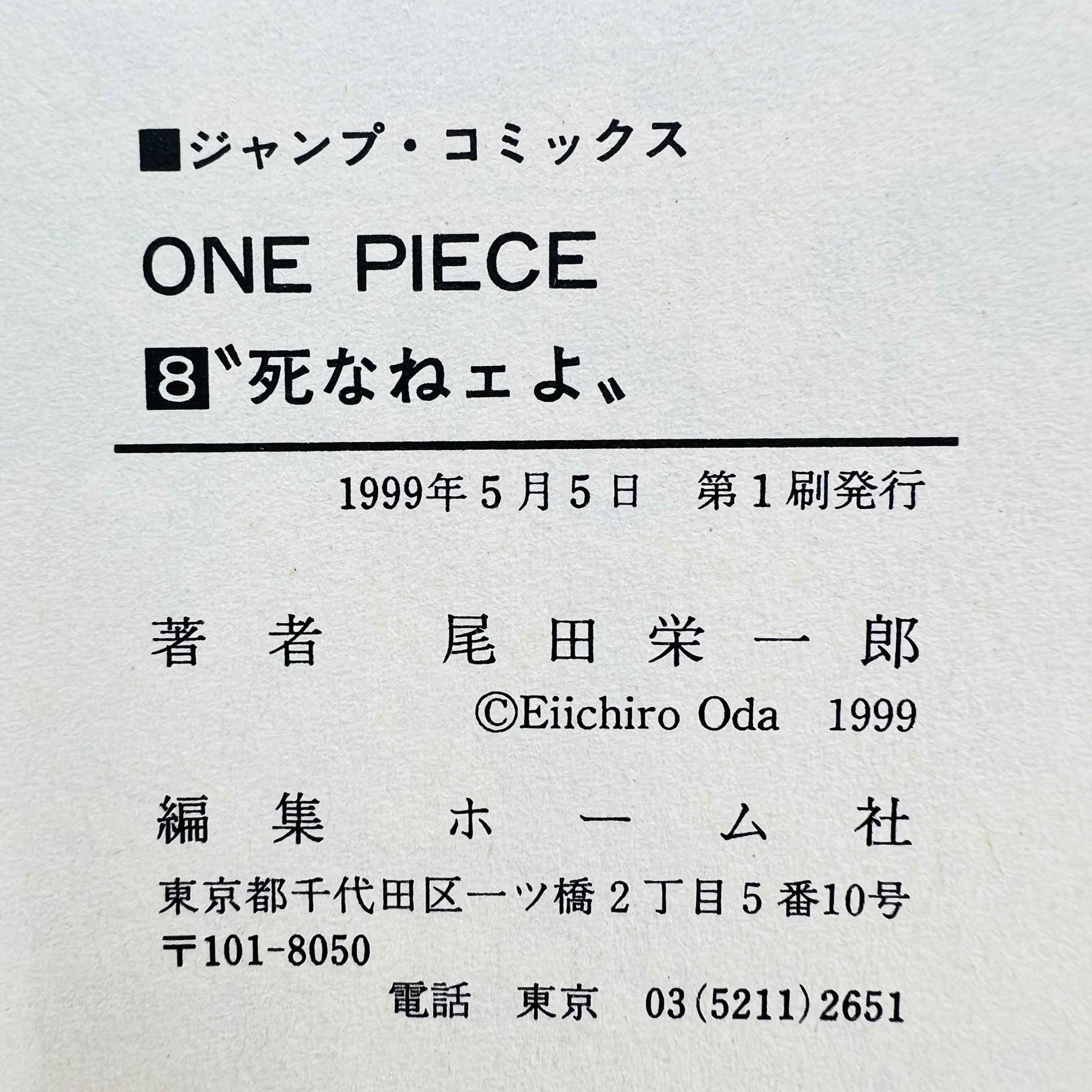 One Piece - Volume 08