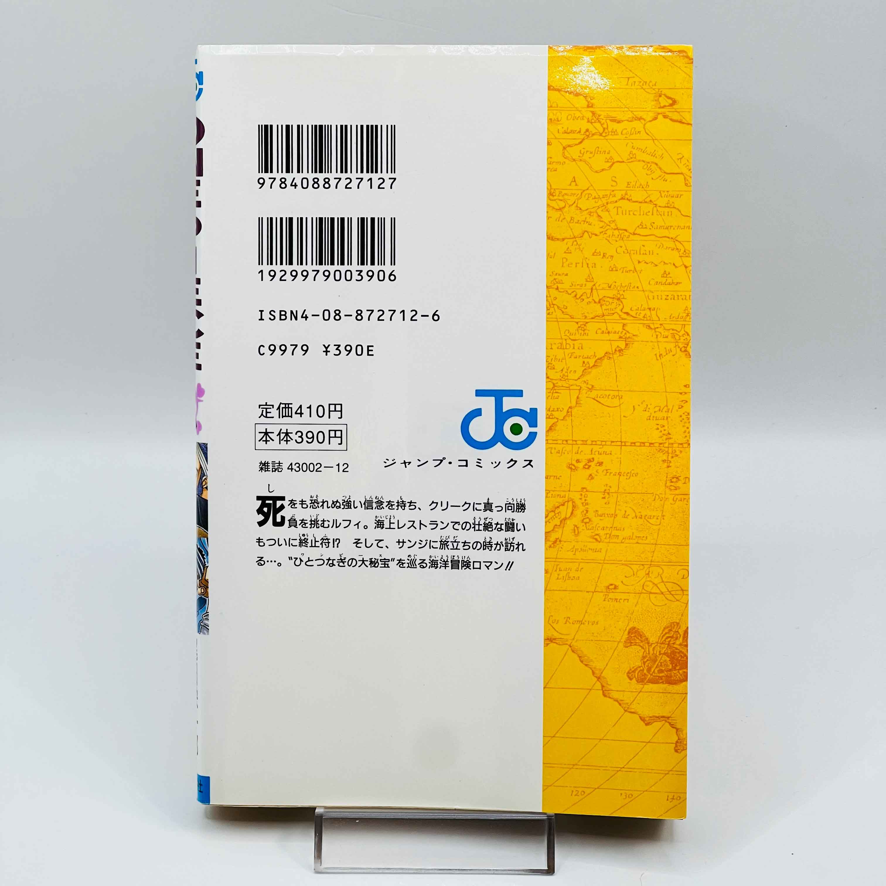 One Piece - Volume 08