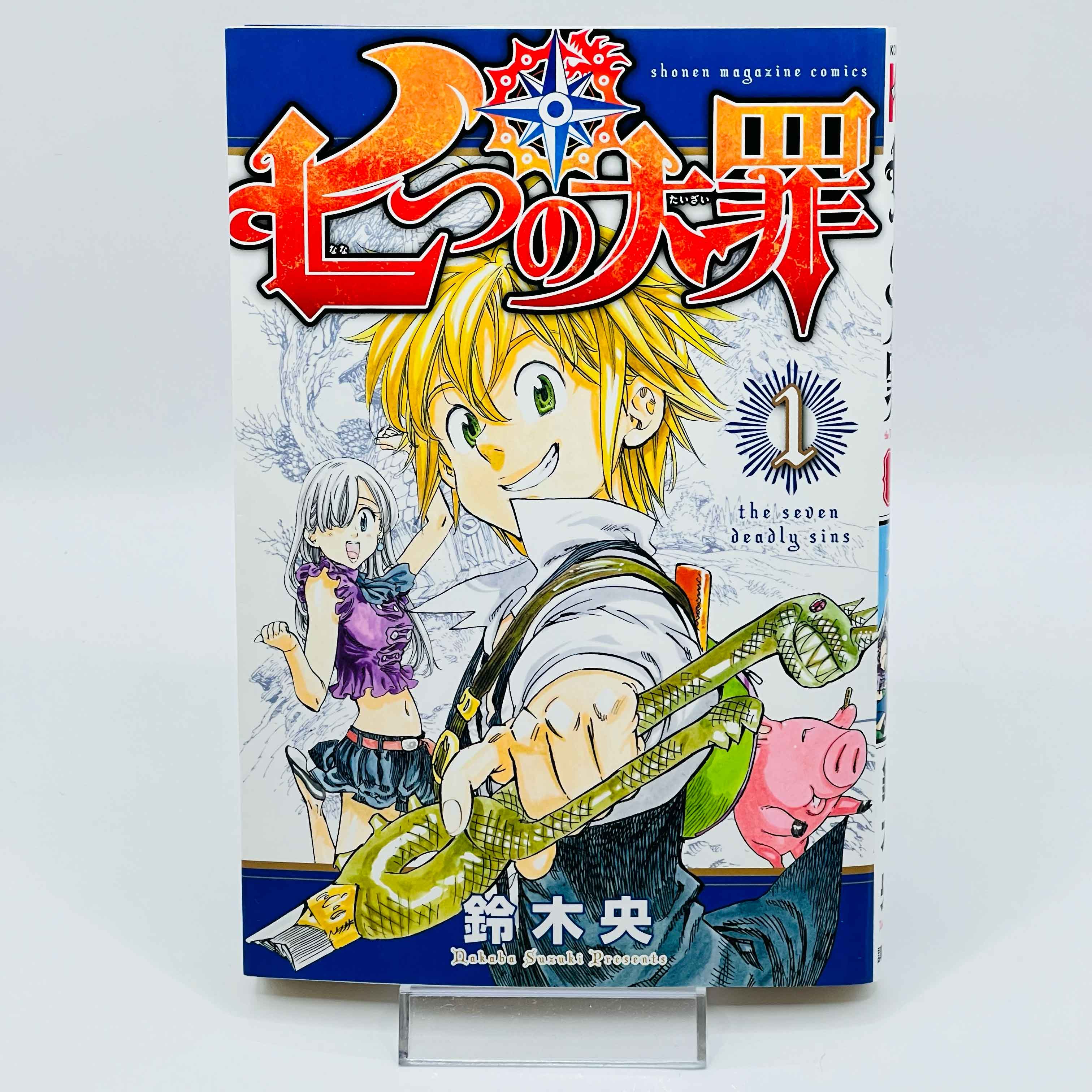 The Seven Deadly Sins - Volume 01