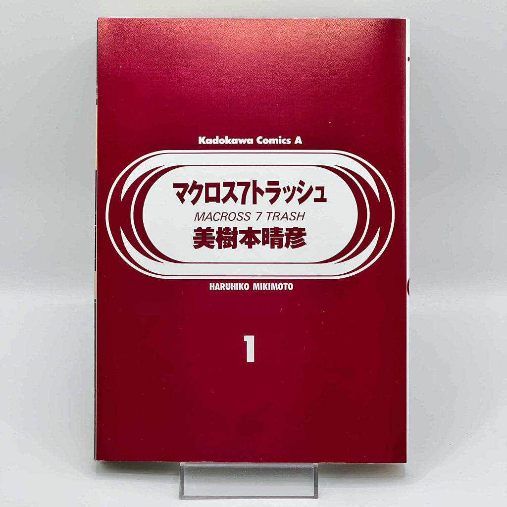 Macross 7 Trash - Volume 01