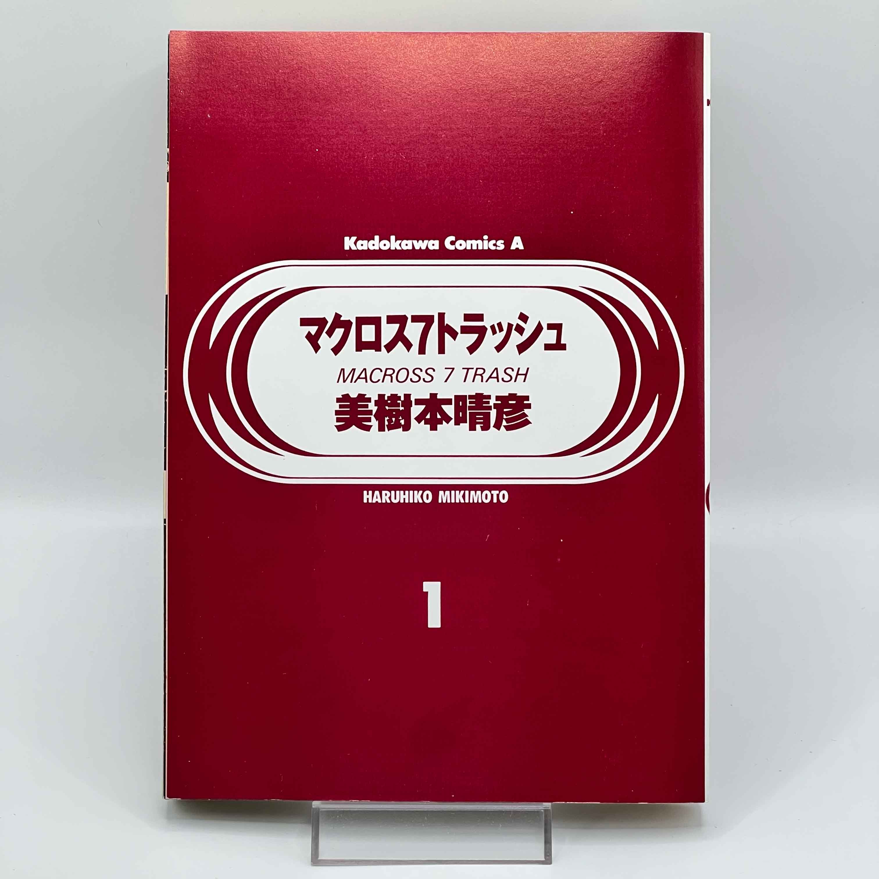 Macross 7 Trash - Volume 01