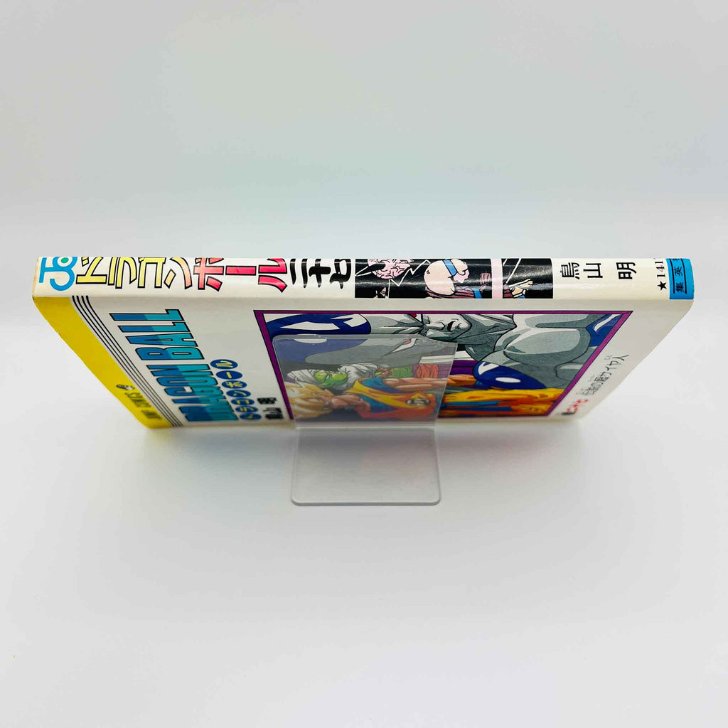 Dragon Ball - Volume 27