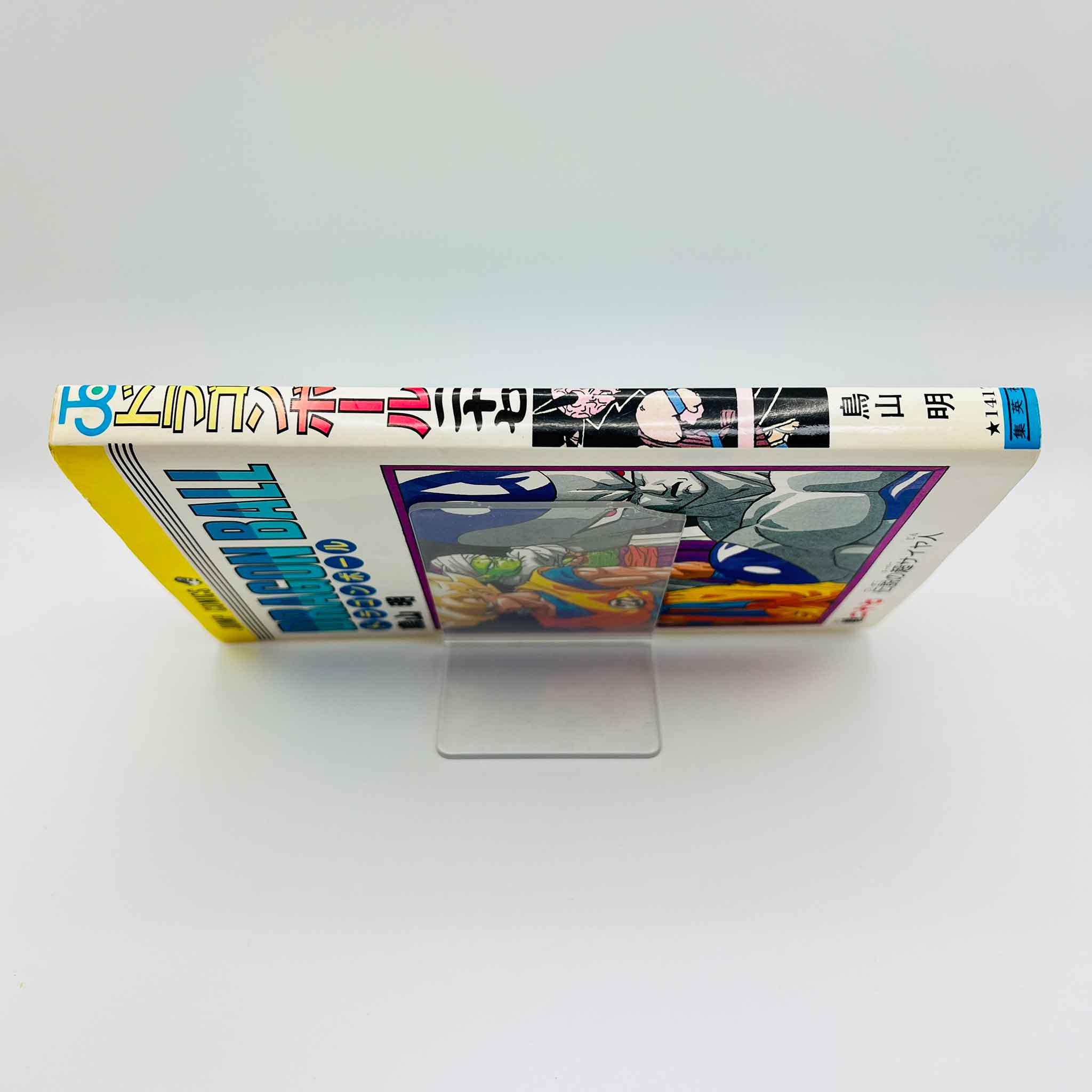 Dragon Ball - Volume 27