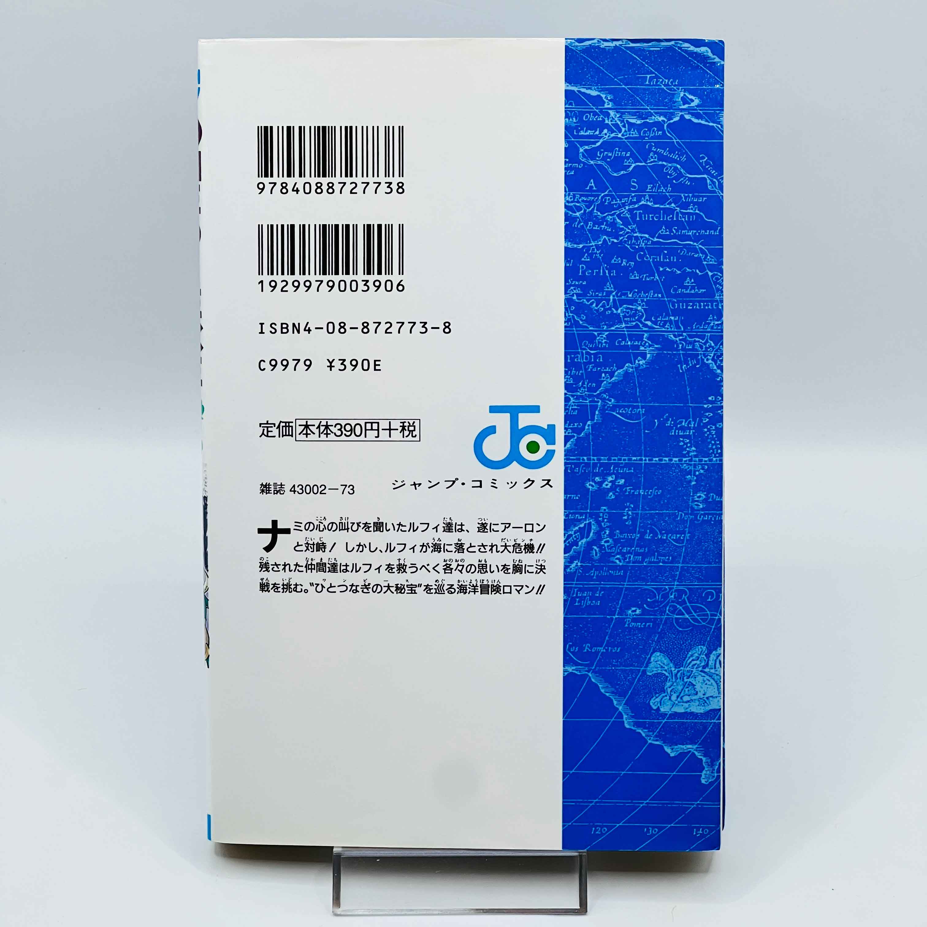 One Piece - Volume 10