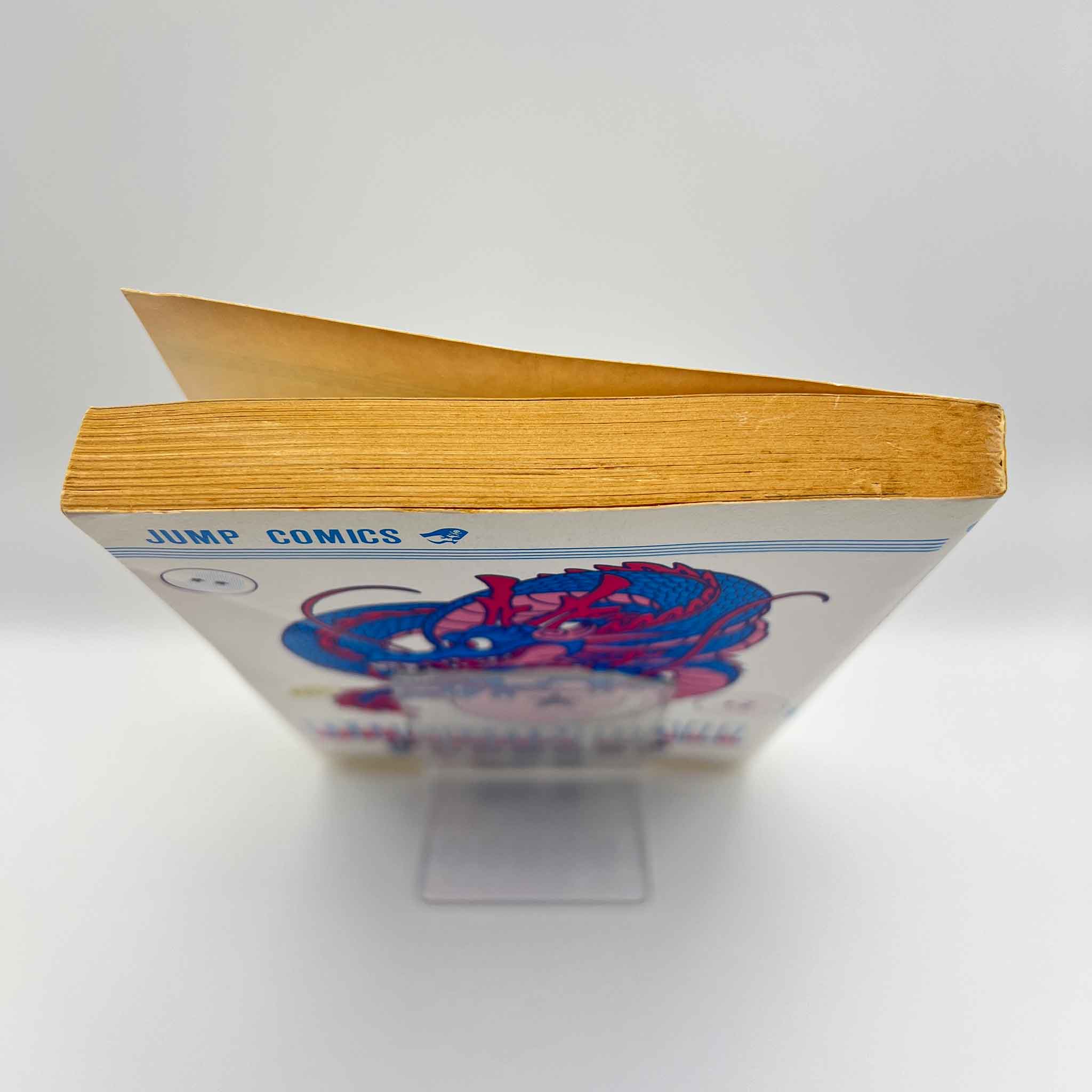 Dragon Ball - Volume 27