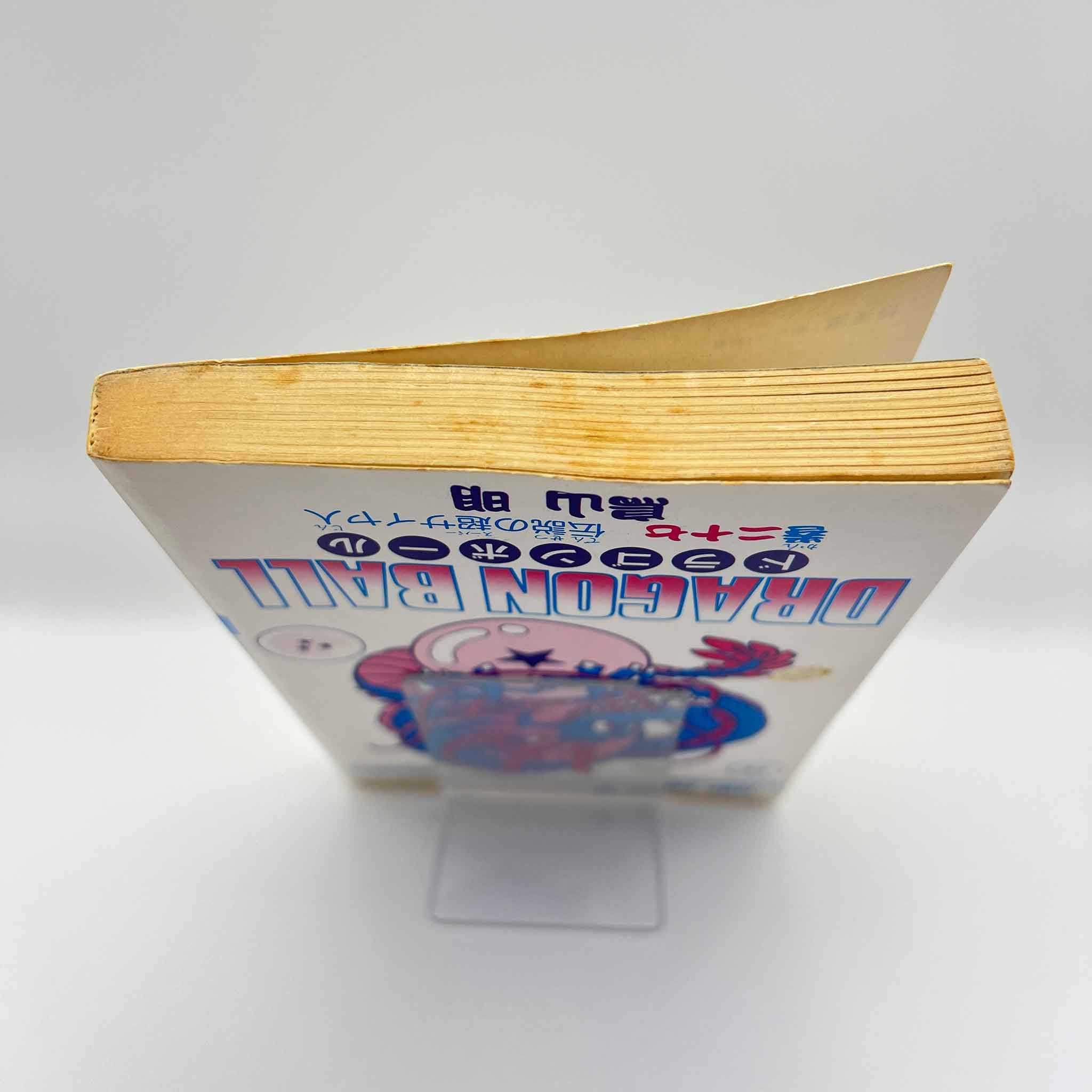 Dragon Ball - Volume 27