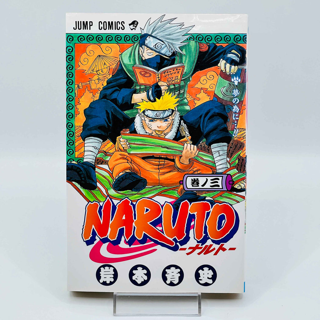Naruto - Volume 03