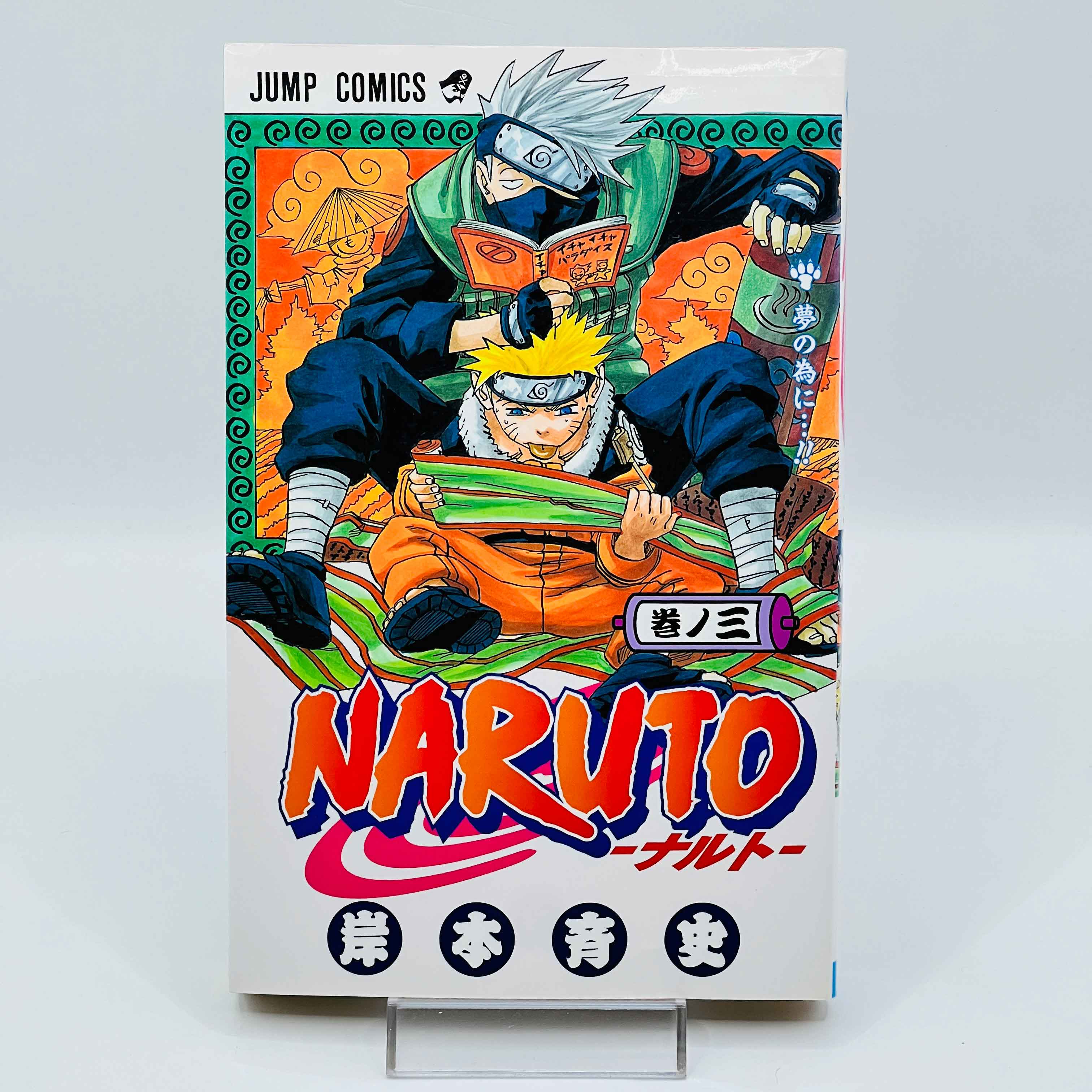 Naruto - Volume 03