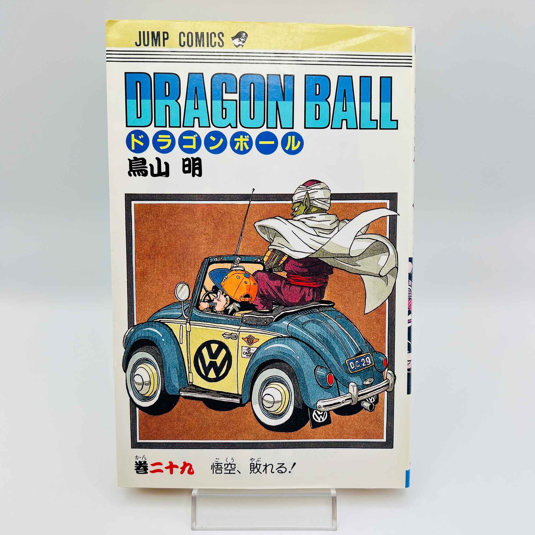 Dragon Ball - Volume 29