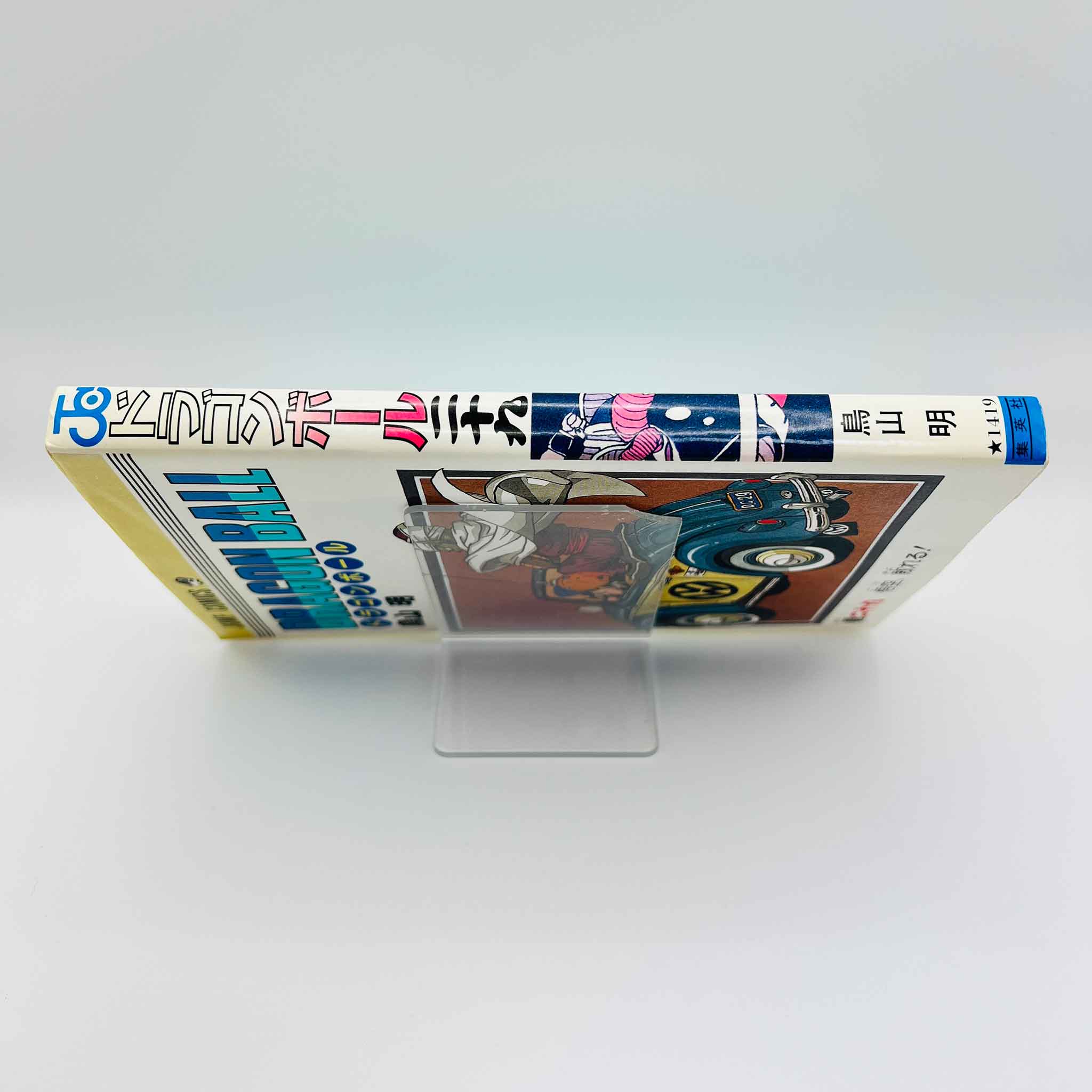 Dragon Ball - Volume 29