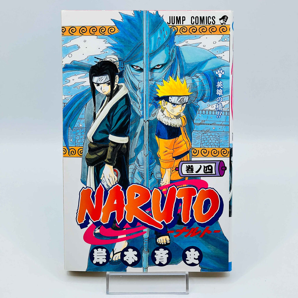 Naruto - Volume 04