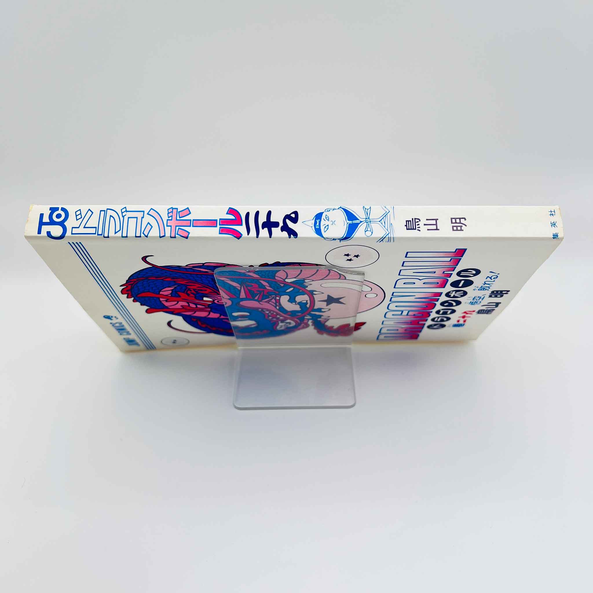 Dragon Ball - Volume 29