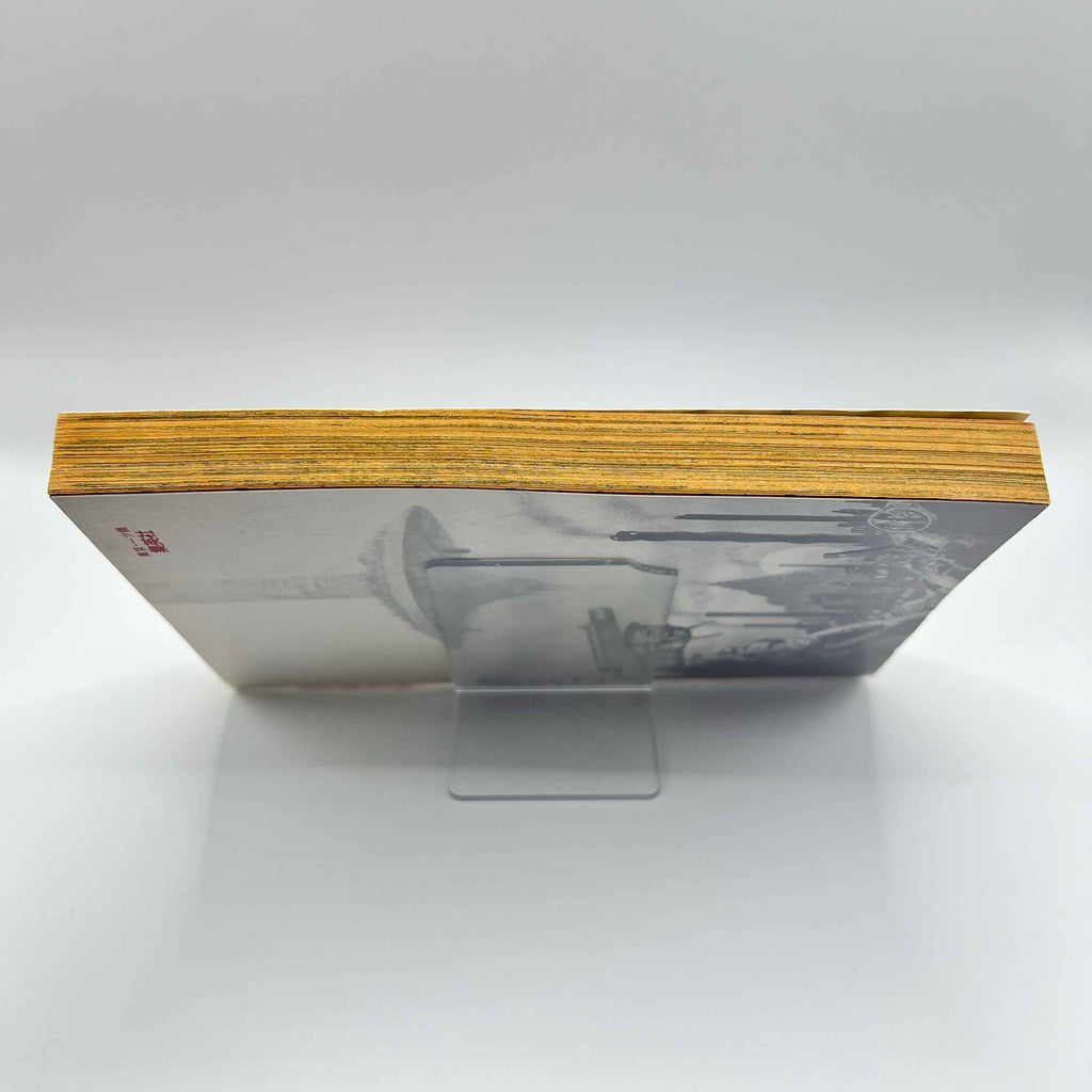 Gunnm - Battle Angel Alita - Volume 01