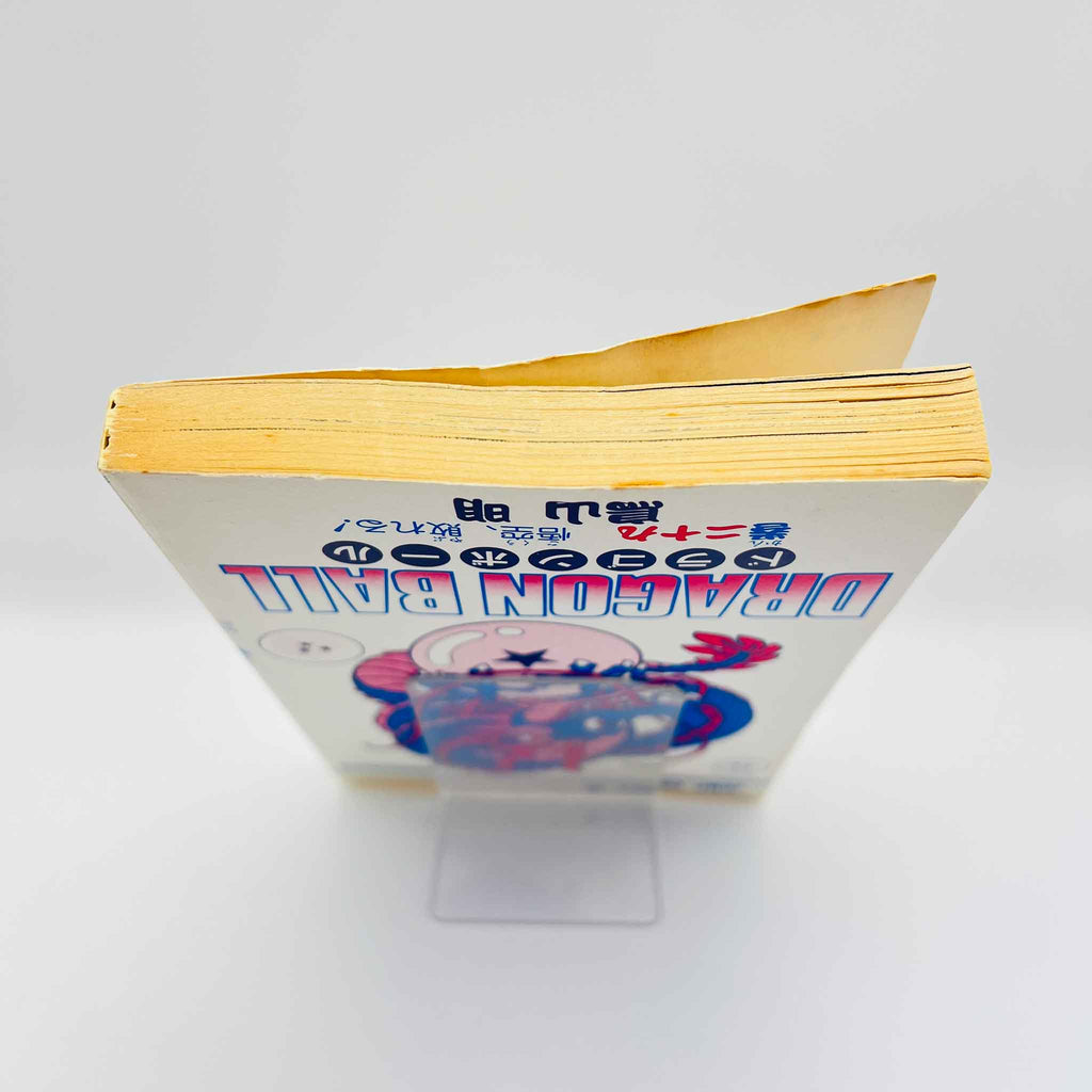 Dragon Ball - Volume 29