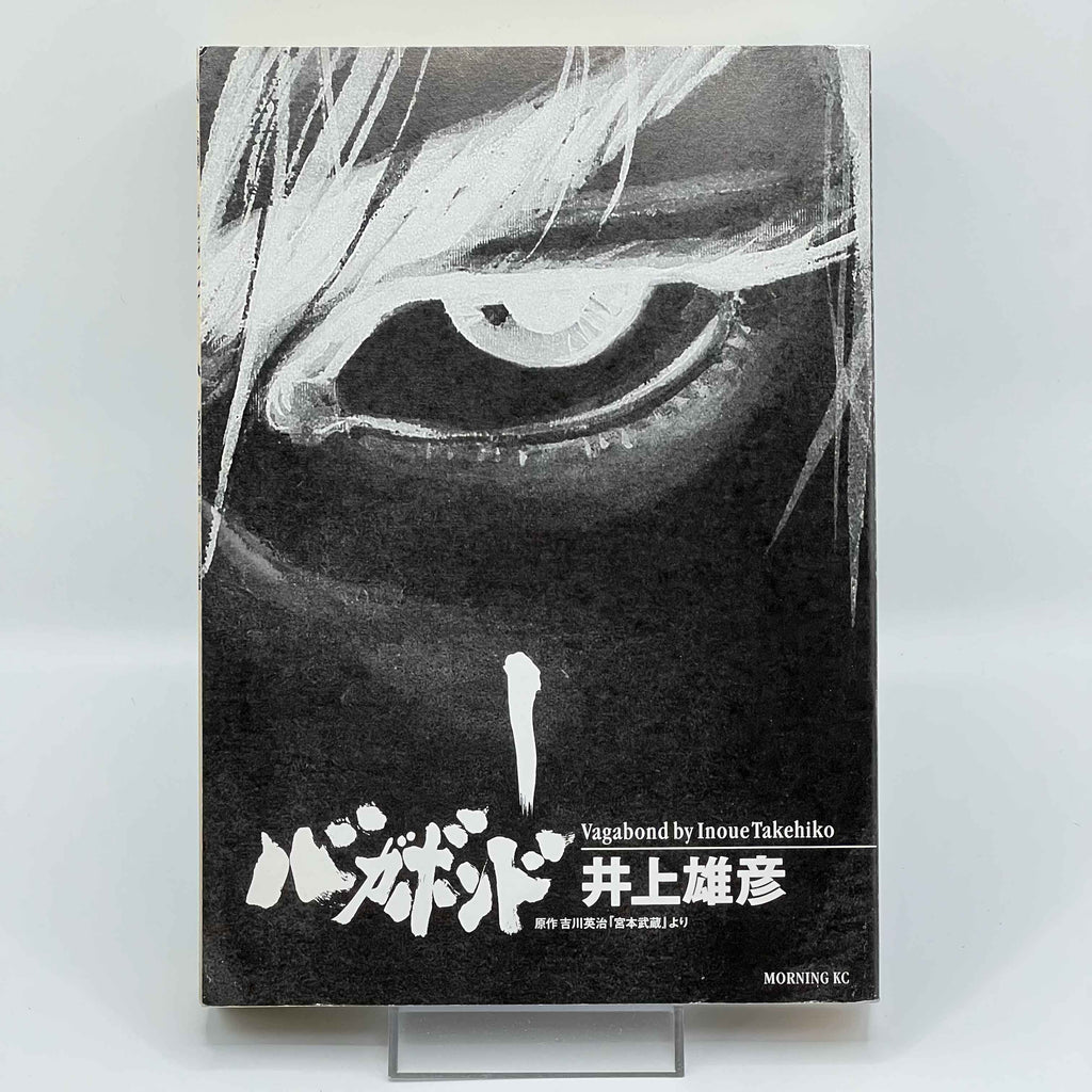 Vagabond - Volume 01