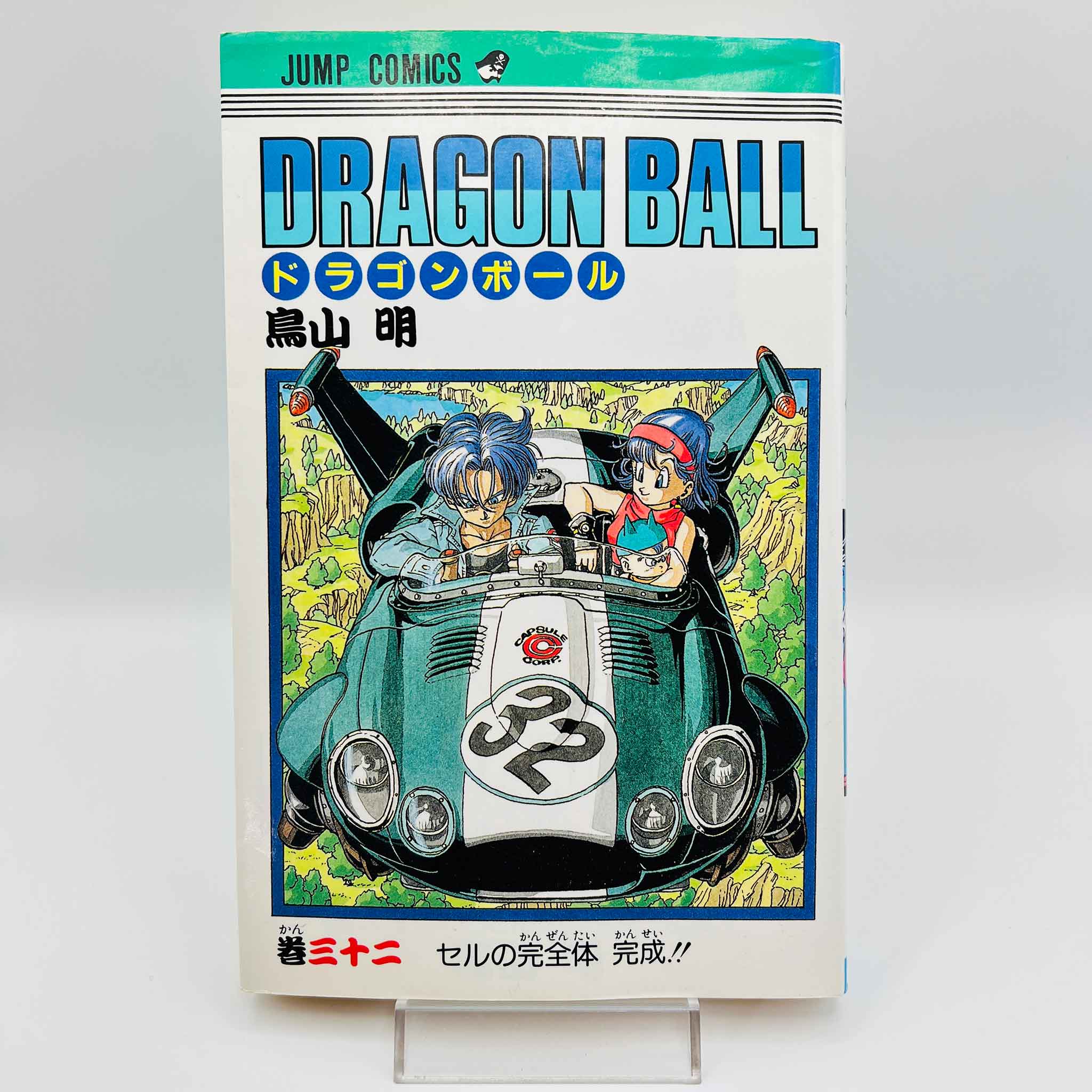 Dragon Ball - Volume 32